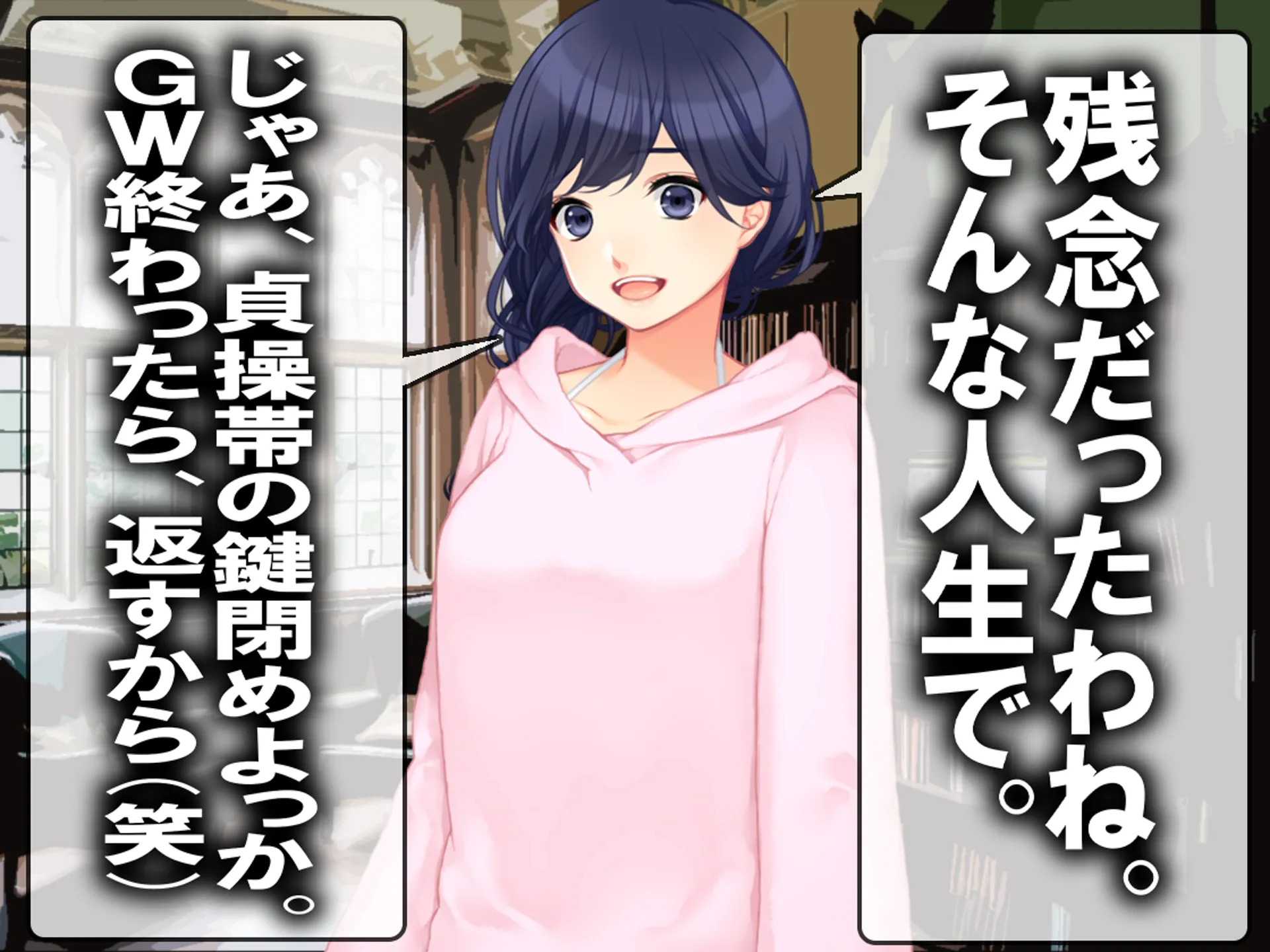 月刊Cuckold25年5月号 - 11ページ