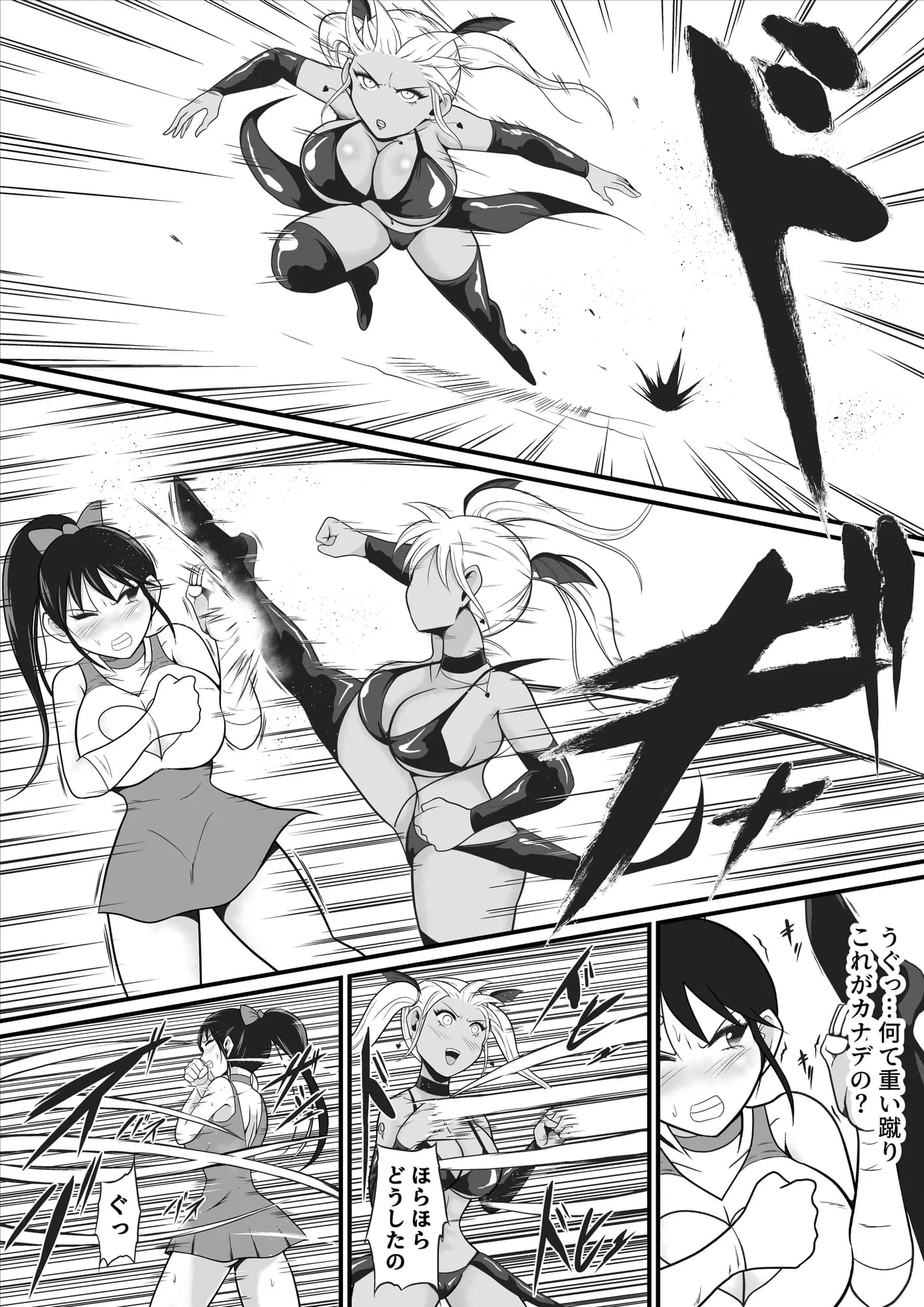 純愛戦姫ラブリーピュア2〜漆黒に染まる真紅〜 - 5ページ