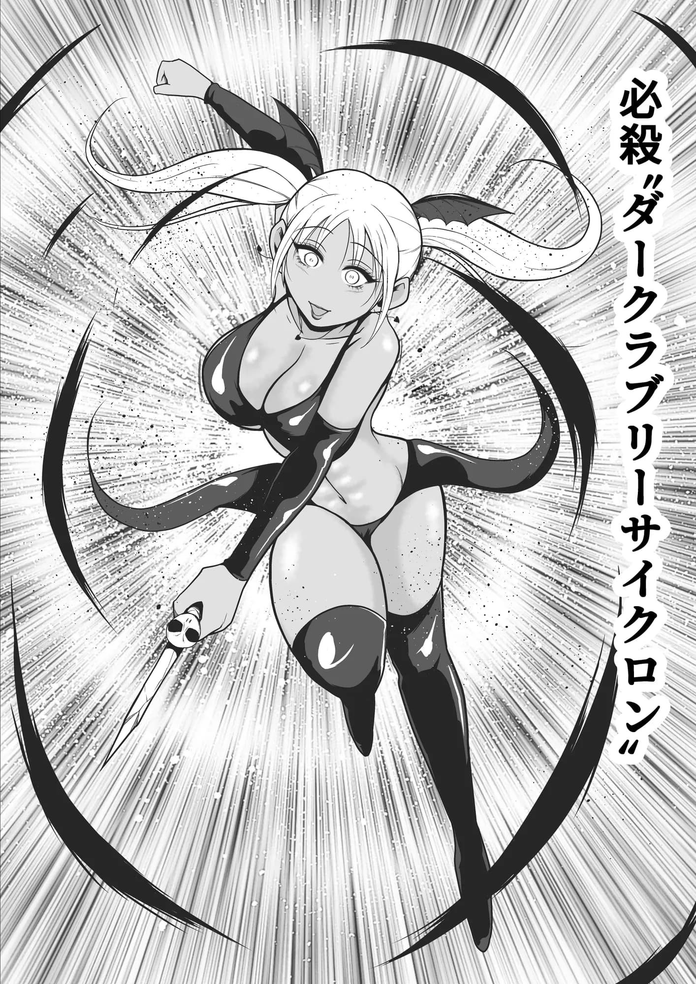 純愛戦姫ラブリーピュア2〜漆黒に染まる真紅〜 - 8ページ
