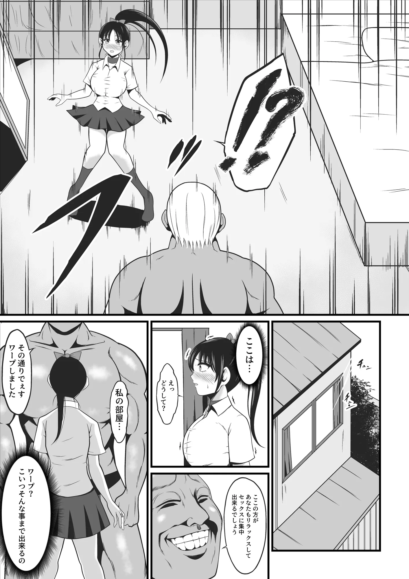 純愛戦姫ラブリーピュア2〜漆黒に染まる真紅〜 - 30ページ