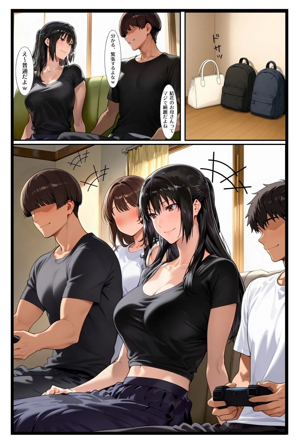 年下童貞のデカチンポに悦ぶ京香ノ事情 - 12ページ