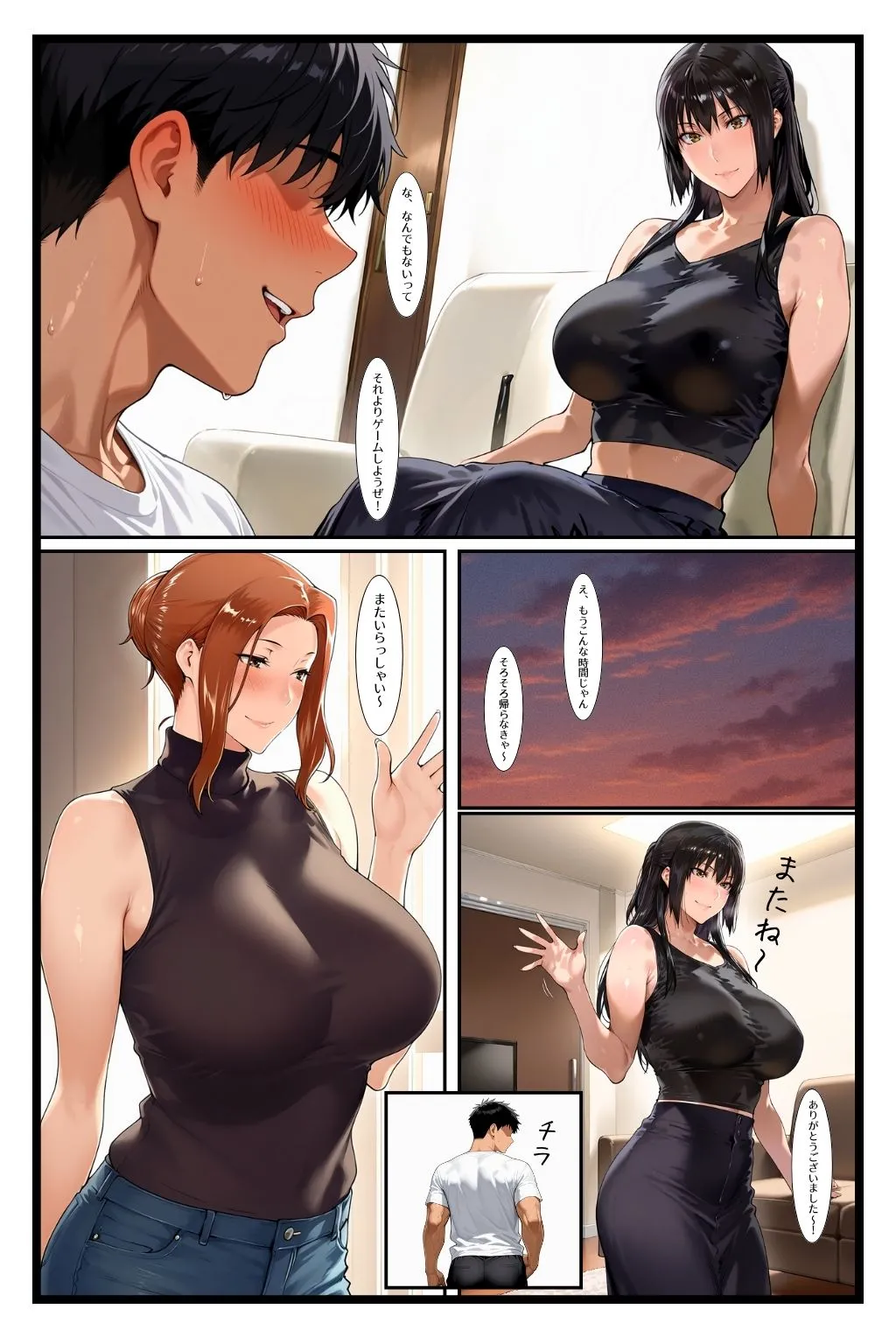 年下童貞のデカチンポに悦ぶ京香ノ事情 - 18ページ