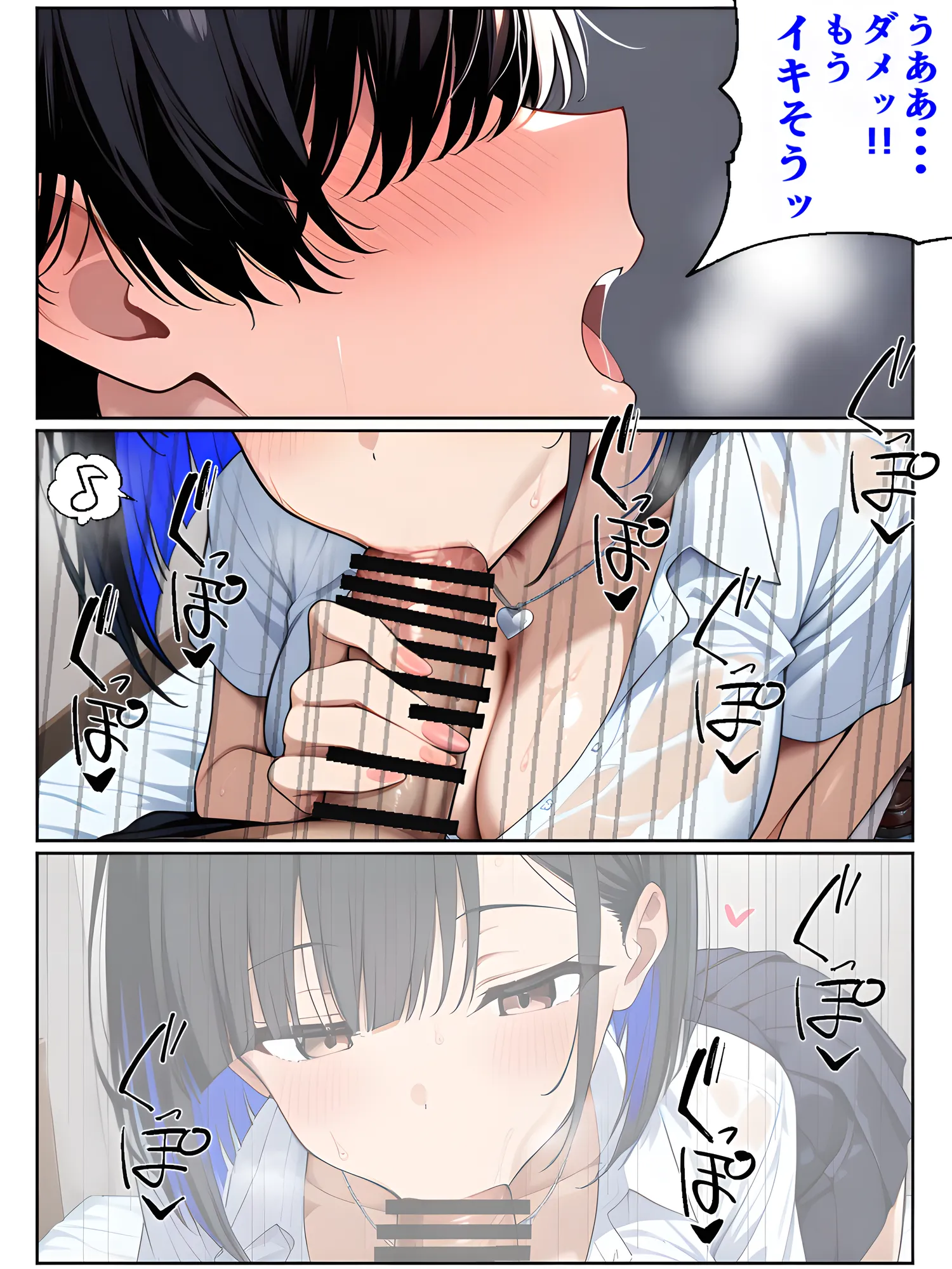 2人のギャルに囲まれて(コミック106p) - 5ページ