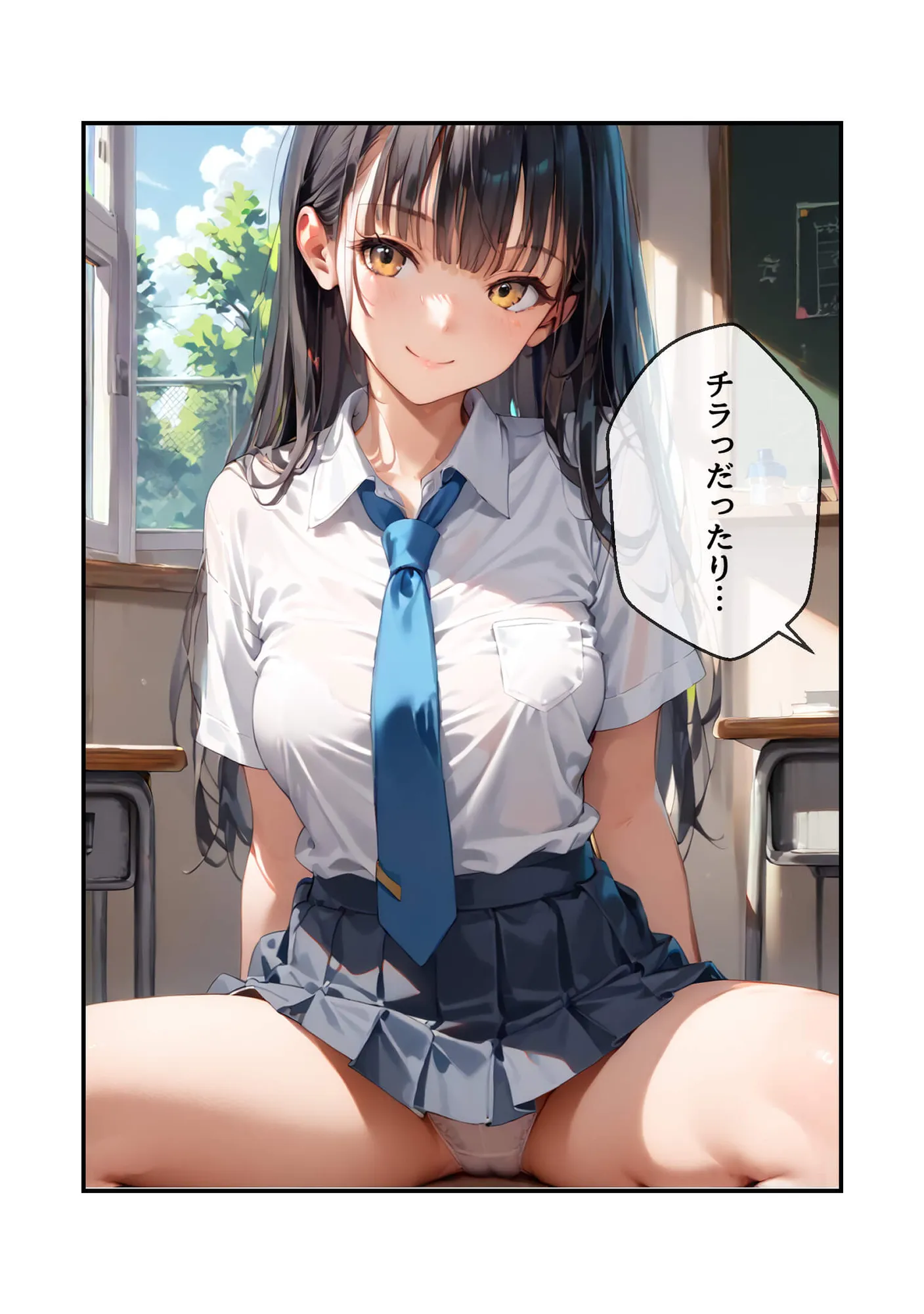 サソマン - 11ページ