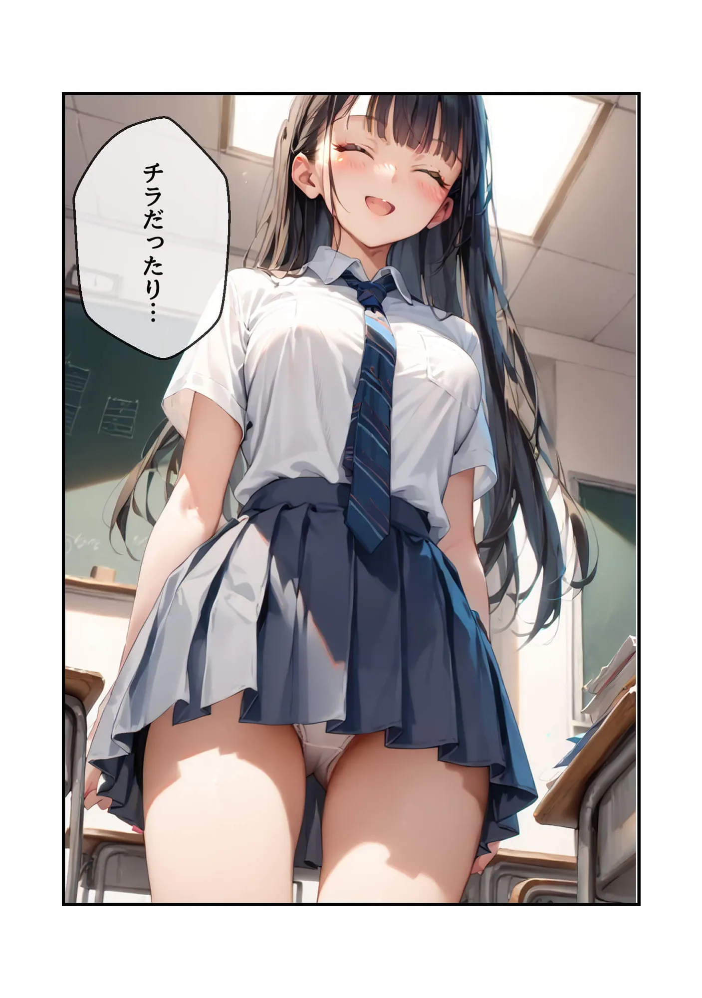 サソマン - 14ページ