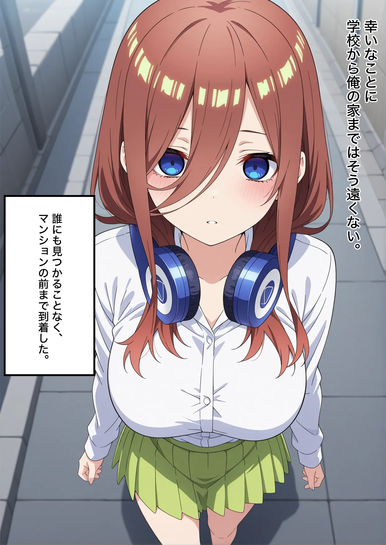 美少女五姉妹のクールな三女が催●かけられてチンポで堕ちる話【中野三玖】 - 7ページ