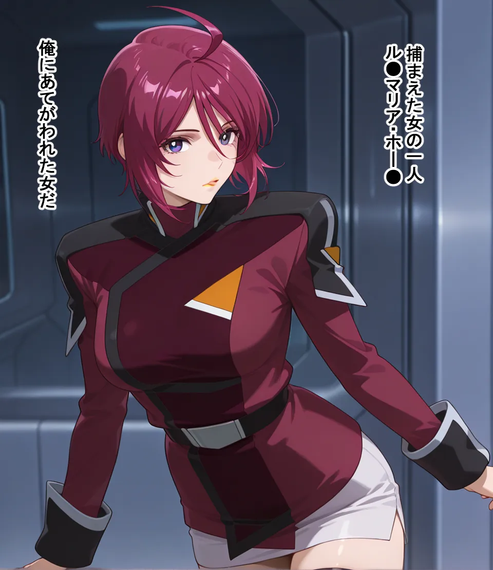 敗北SE●D - 10ページ