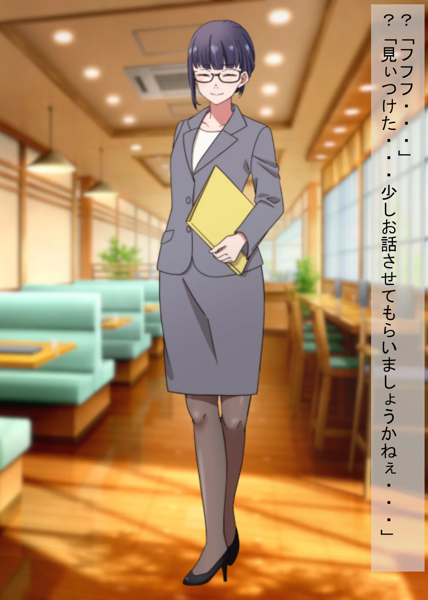 あなたの幸せそっくりそのまま私にちょうだい〜陰湿中年女の幸せ吸い取り劇〜 - 3ページ