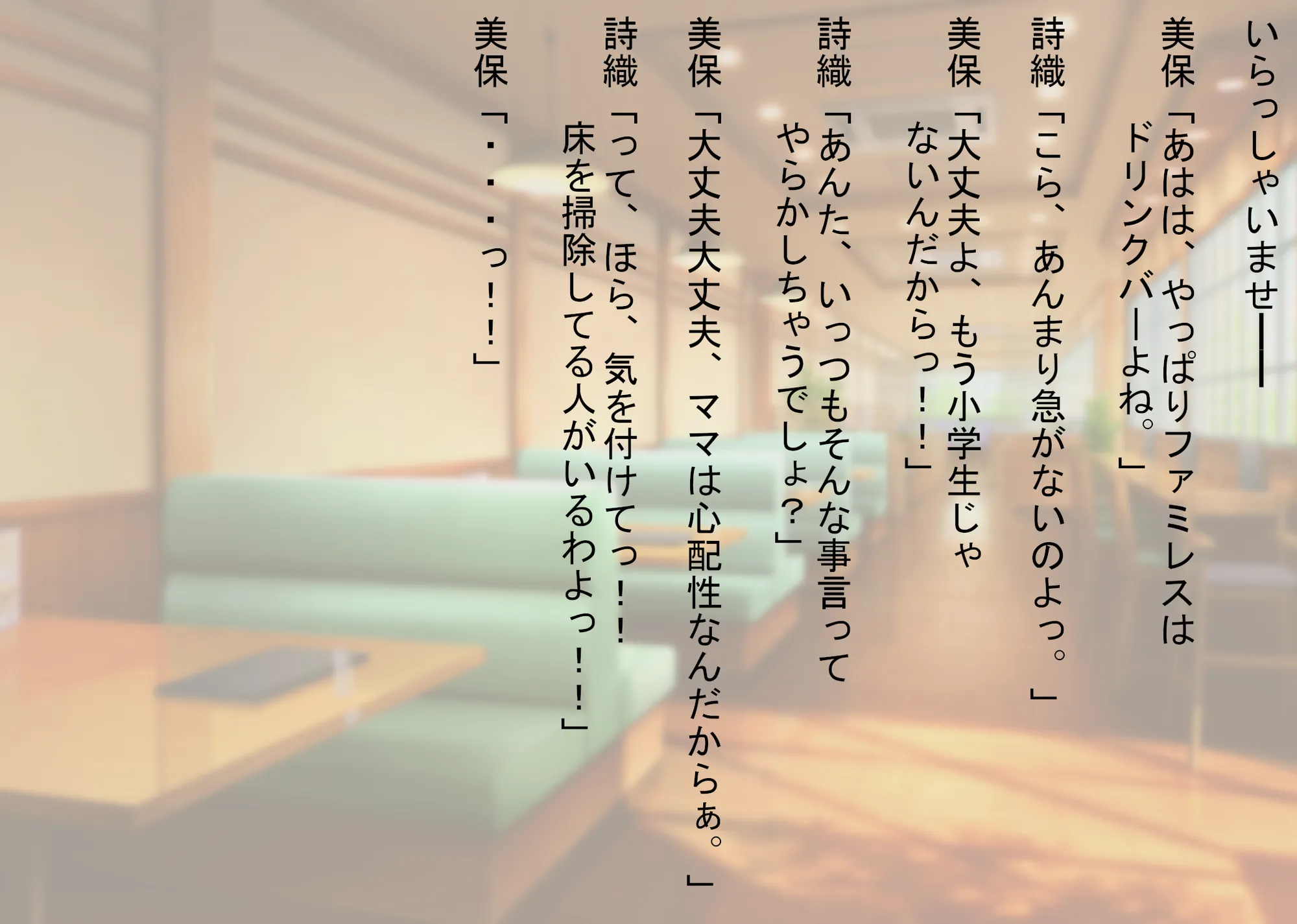 あなたの幸せそっくりそのまま私にちょうだい〜陰湿中年女の幸せ吸い取り劇〜 - 31ページ