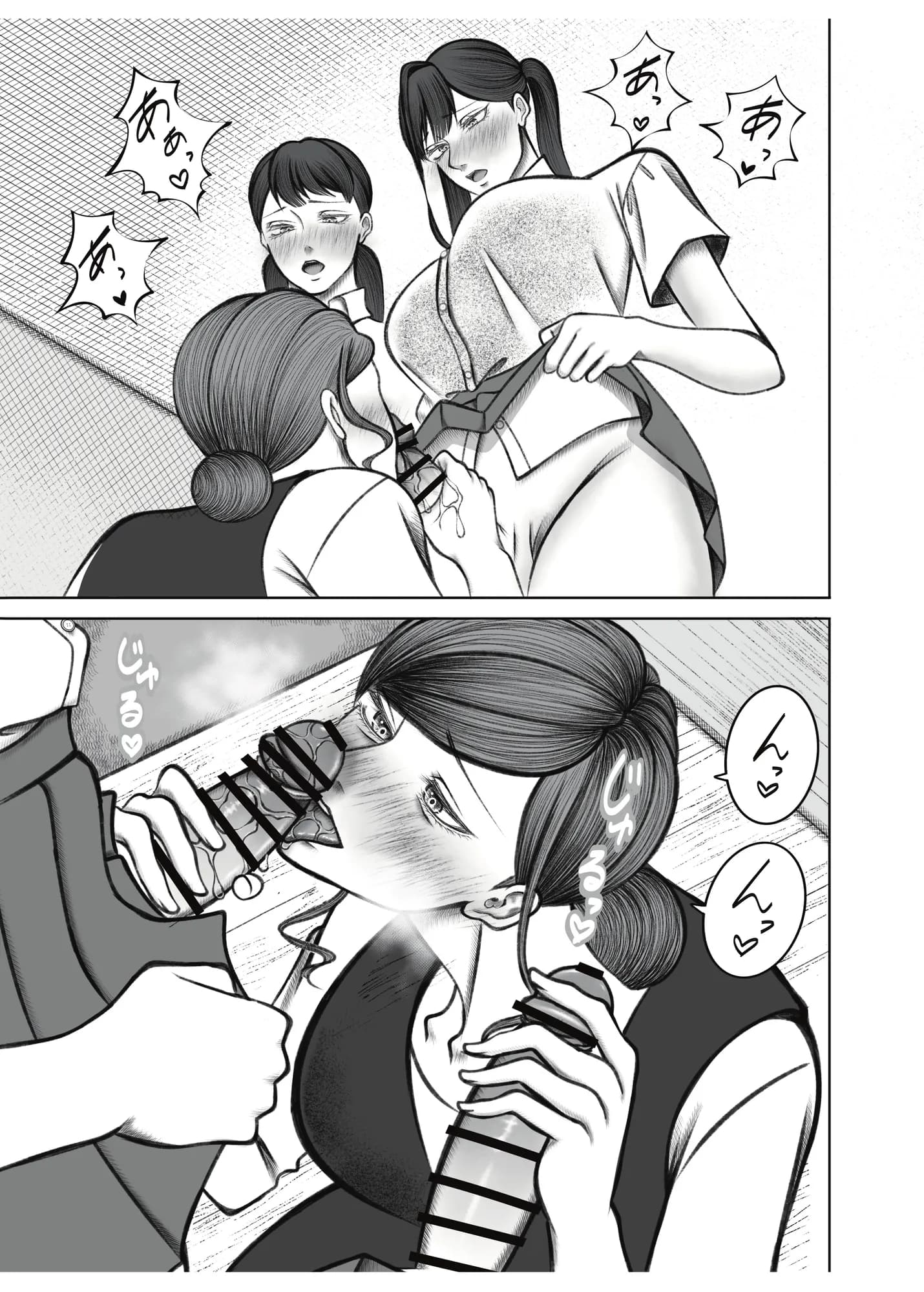 叔母さんは双子ちゃんの言いなり - 4ページ