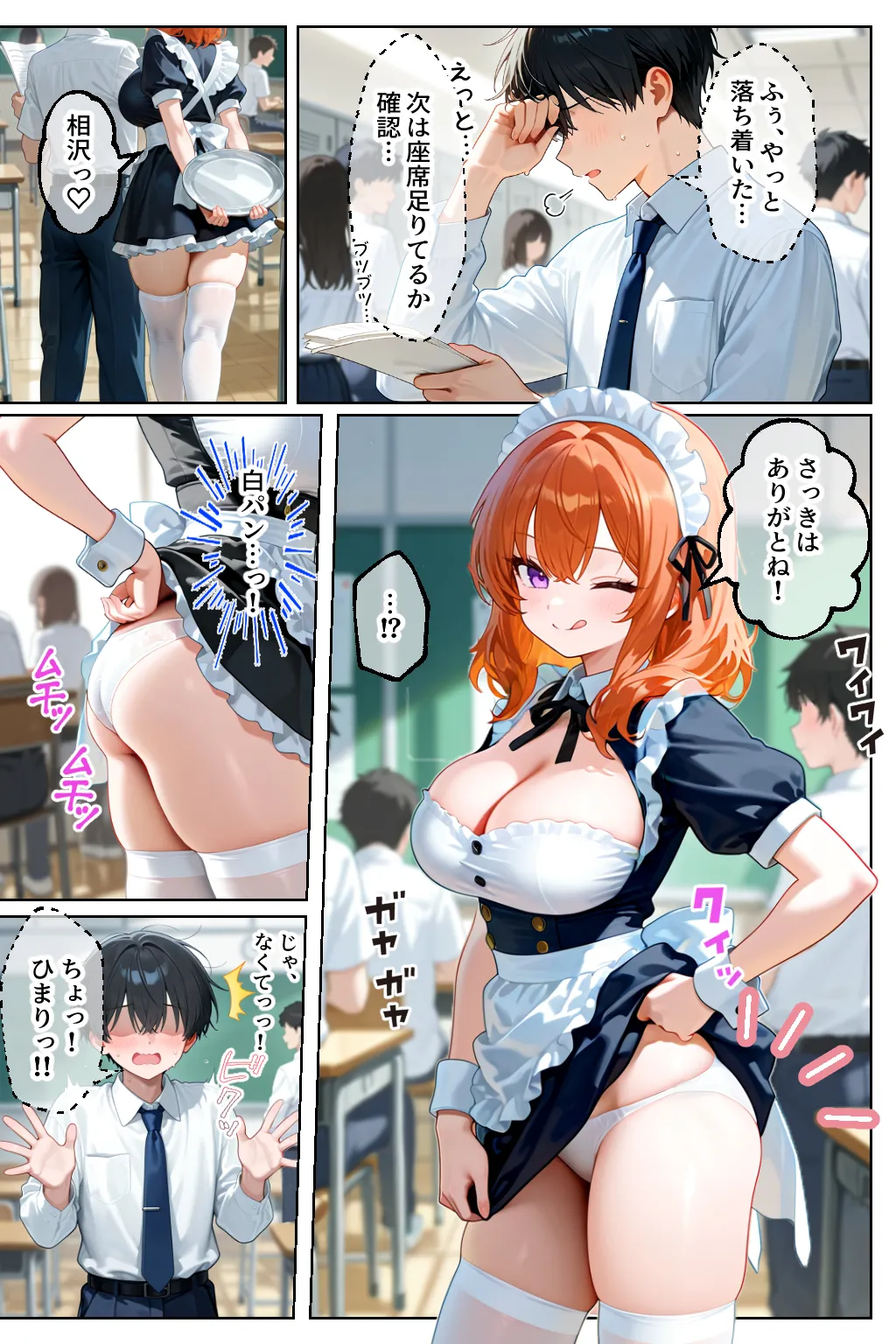 家出してきたクラスの人気ギャルが彼女になったら文化祭で何度も中出しHさせてくれた話 - 16ページ