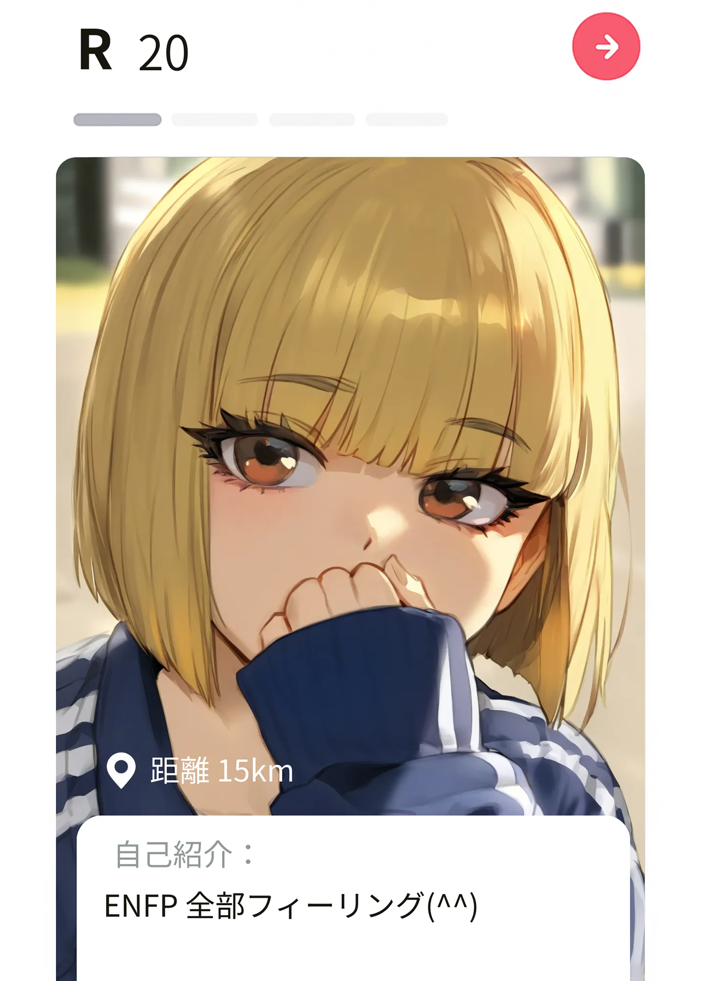 【実話】童貞マチアプ体験記!冴えないエンジニア(23)が愛を証明するまでwww - 18ページ