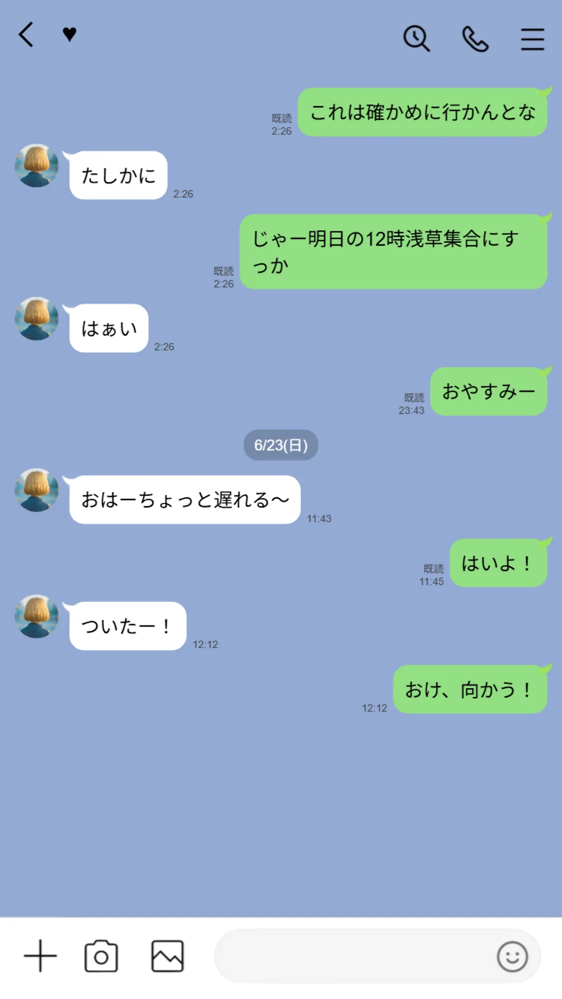 【実話】童貞マチアプ体験記!冴えないエンジニア(23)が愛を証明するまでwww - 21ページ