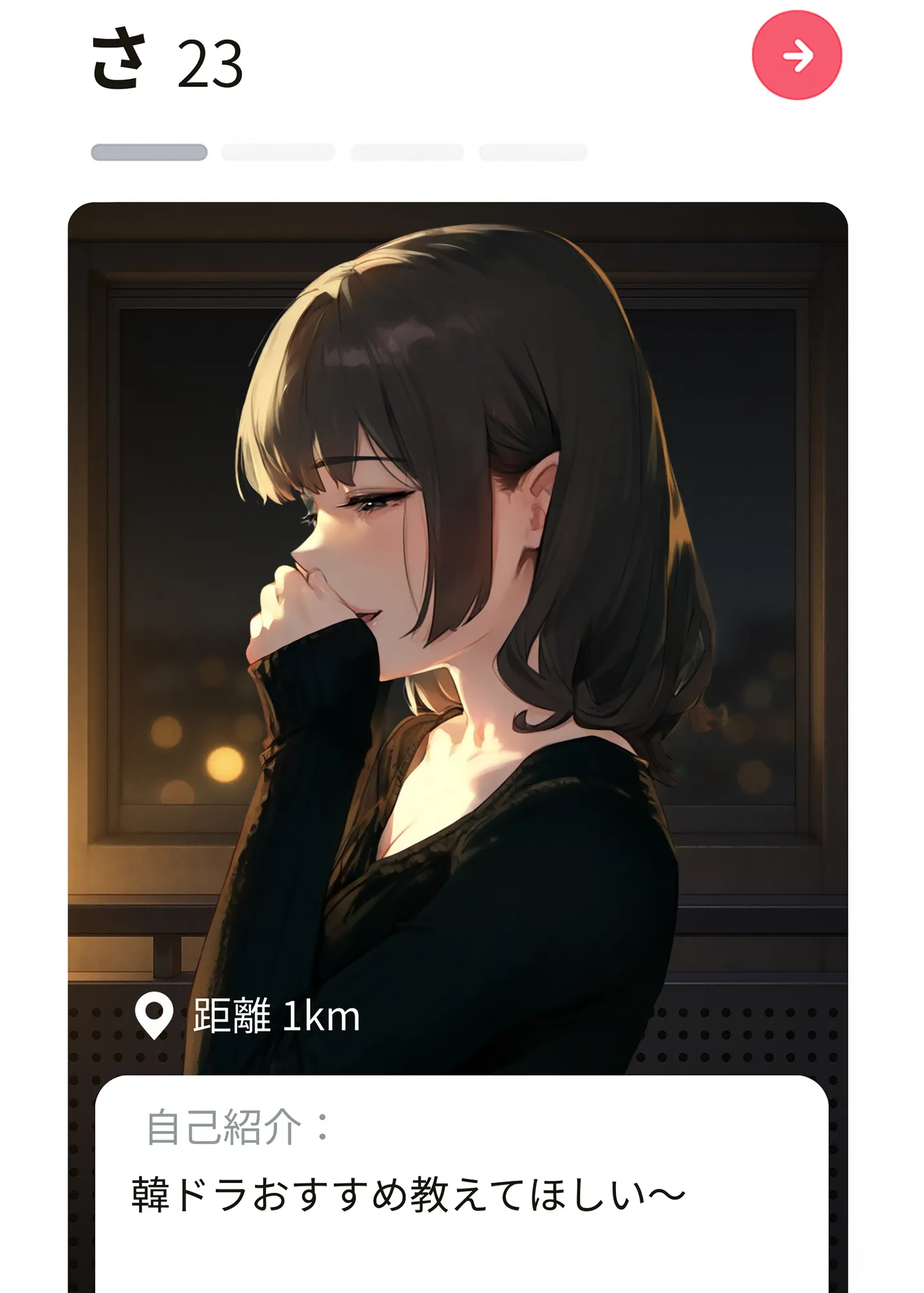 【実話】童貞マチアプ体験記!冴えないエンジニア(23)が愛を証明するまでwww - 22ページ