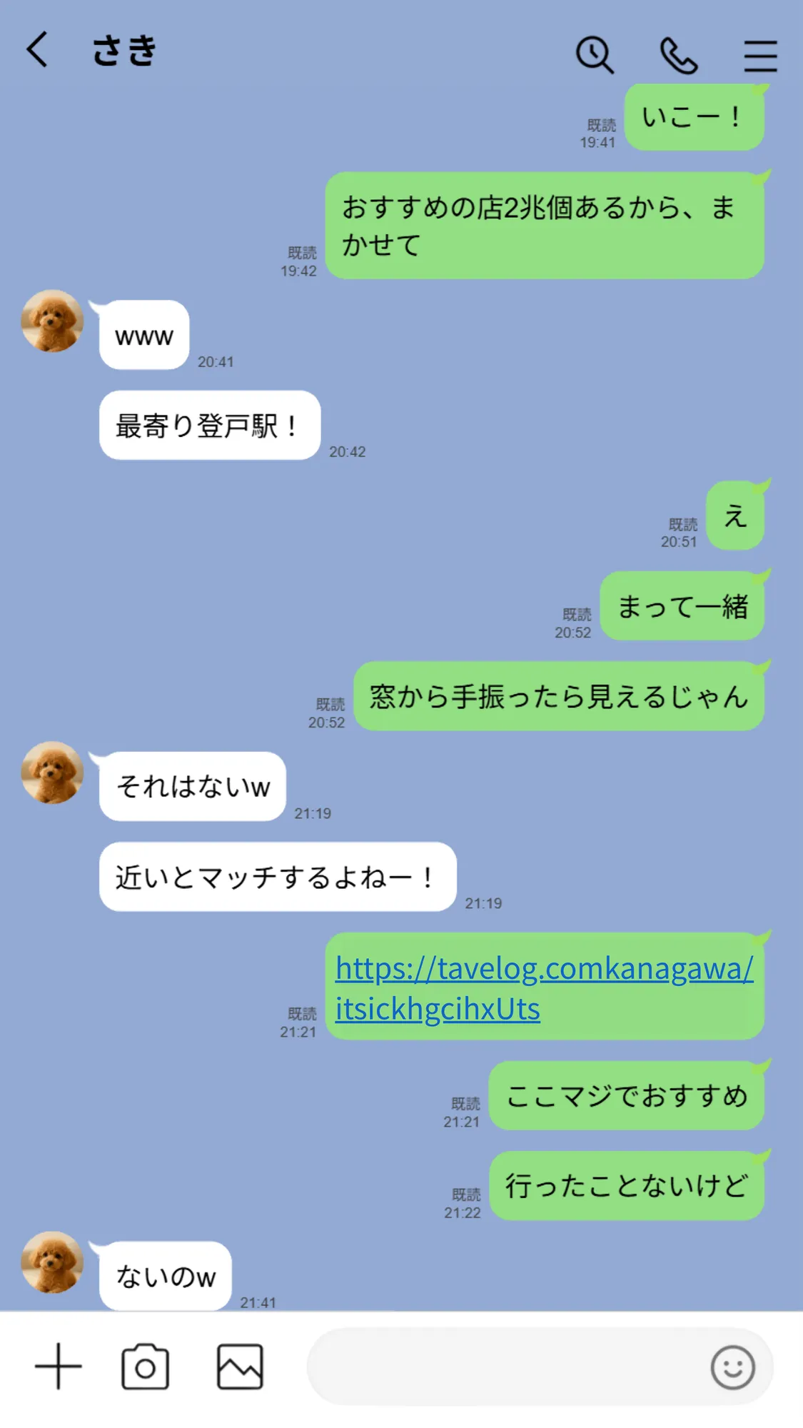 【実話】童貞マチアプ体験記!冴えないエンジニア(23)が愛を証明するまでwww - 34ページ