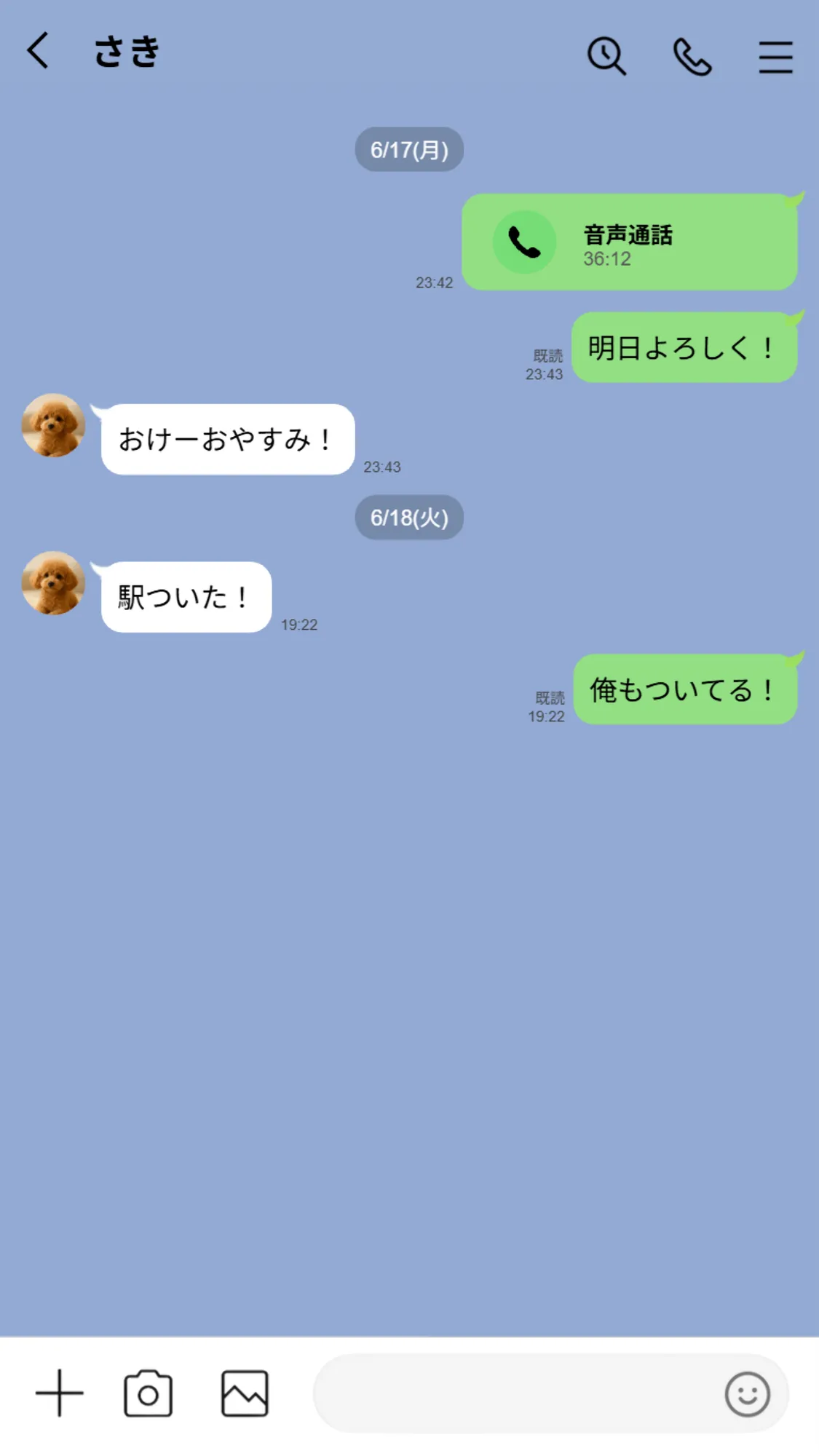 【実話】童貞マチアプ体験記!冴えないエンジニア(23)が愛を証明するまでwww - 35ページ