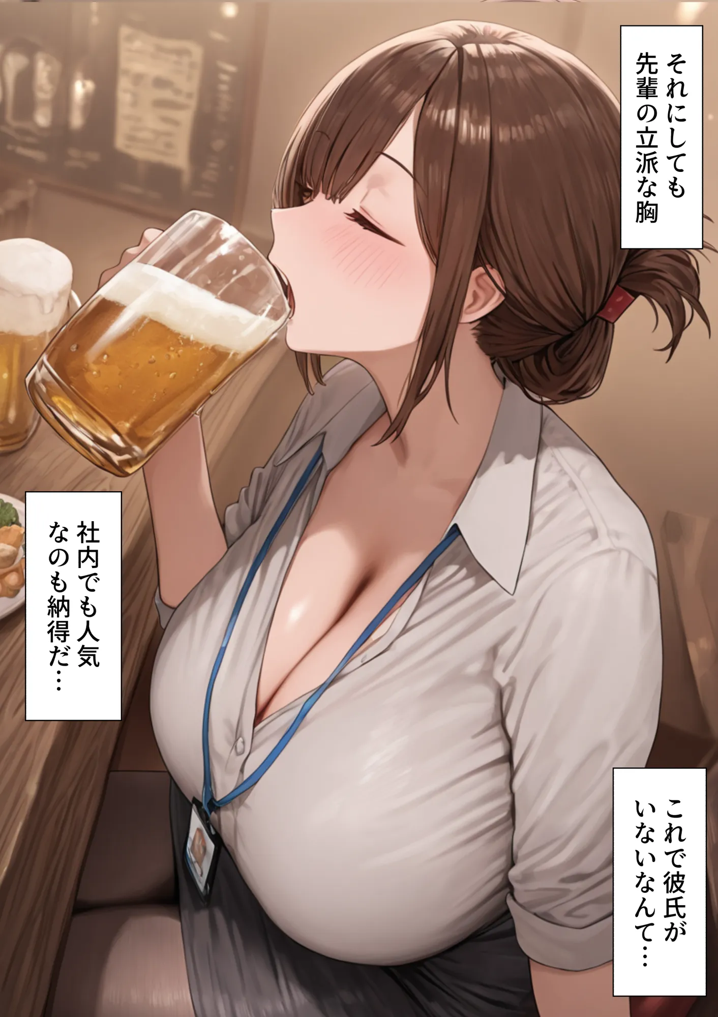 会社の先輩と秘密の関係になる話 - 6ページ