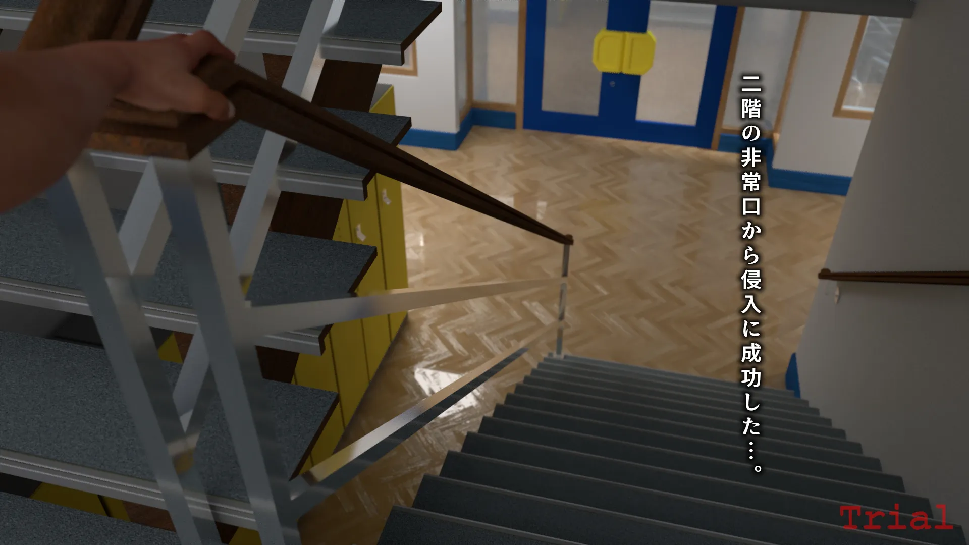 校内マニア - 1ページ