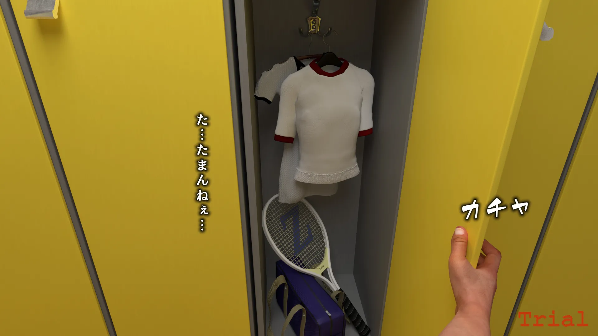 校内マニア - 2ページ