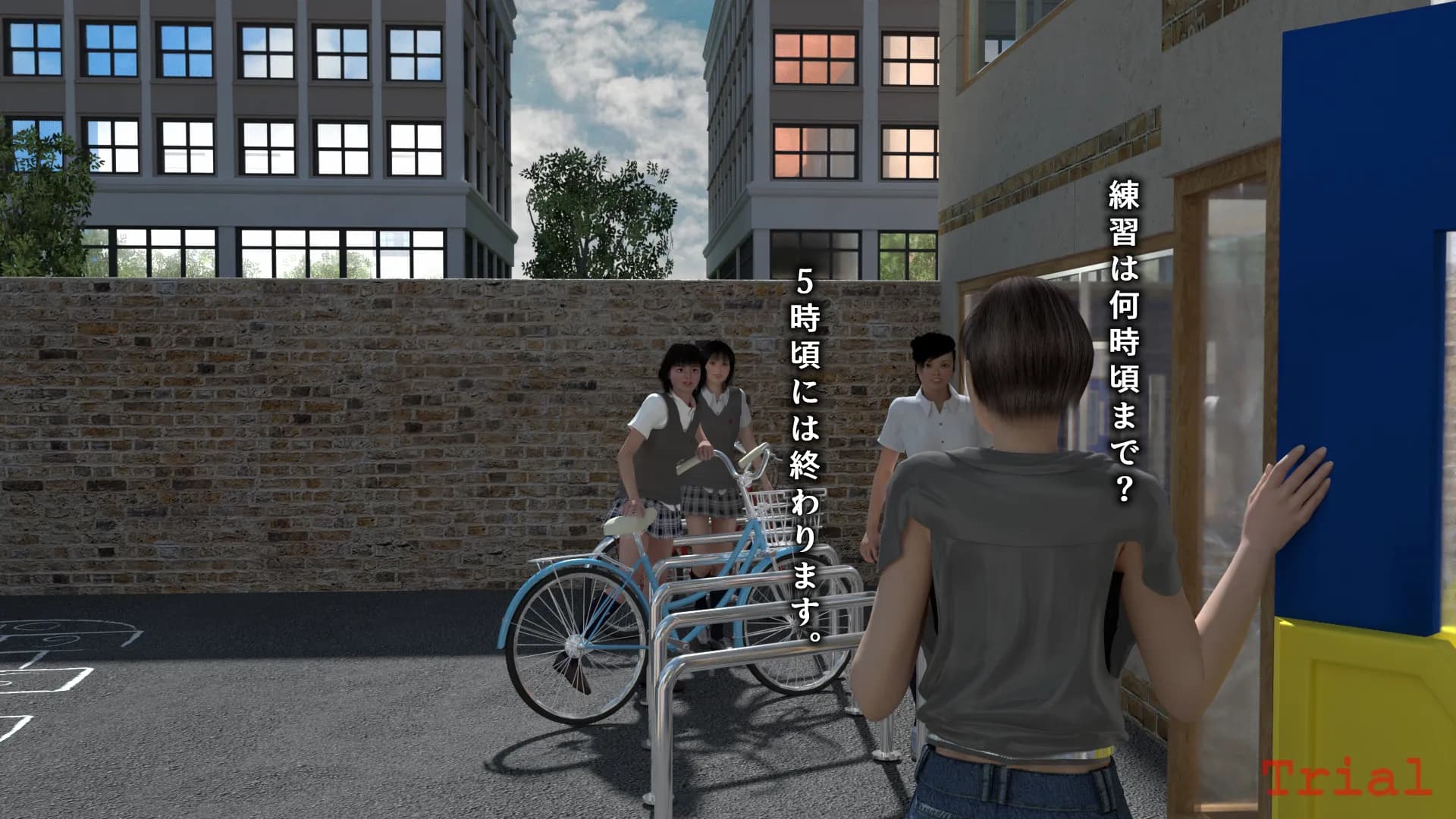 校内マニア - 7ページ