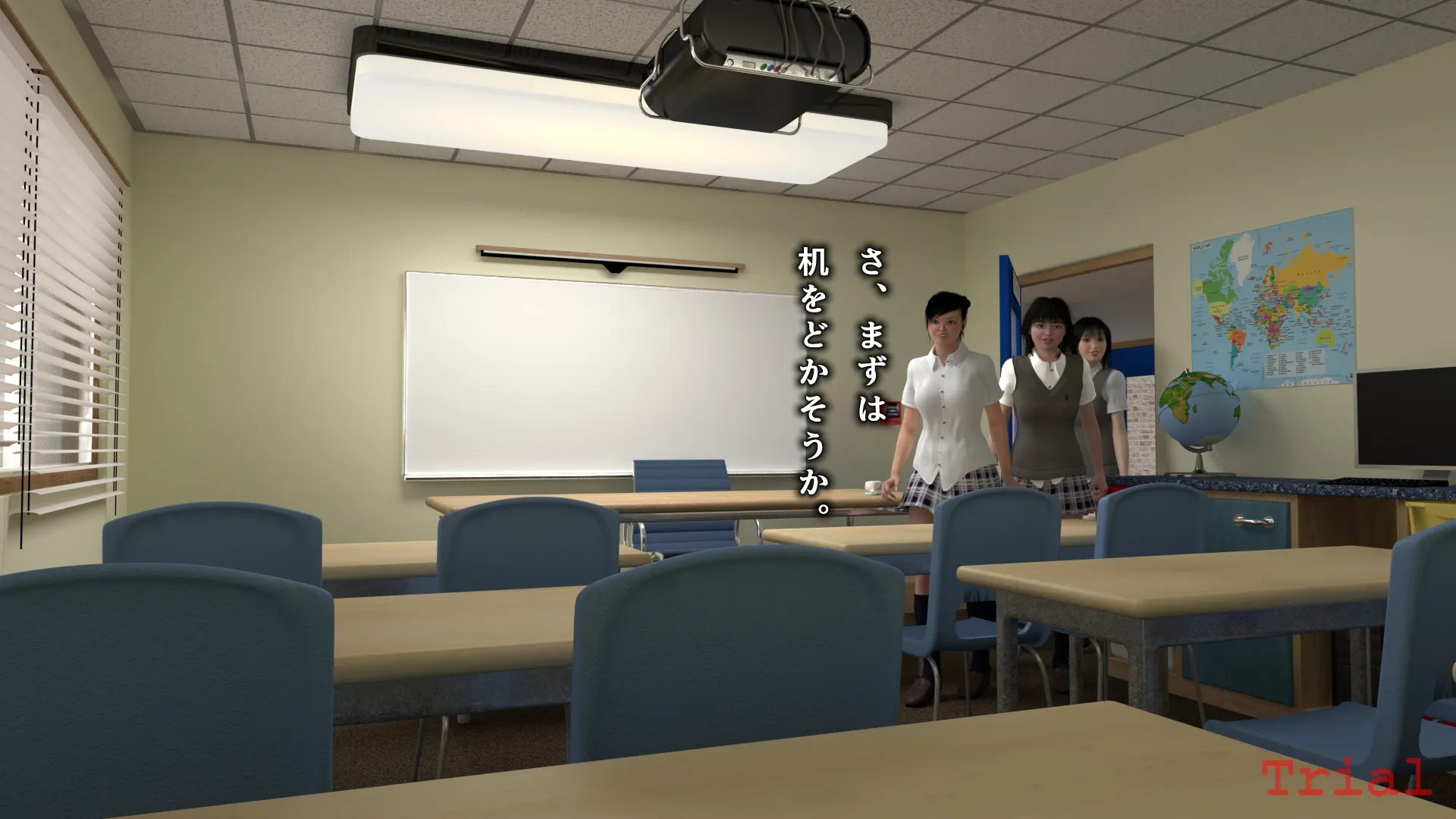 校内マニア - 11ページ