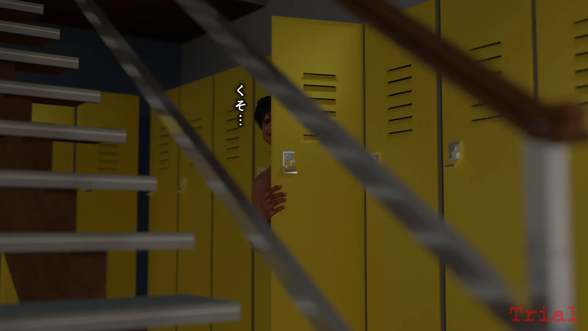 校内マニア - 12ページ