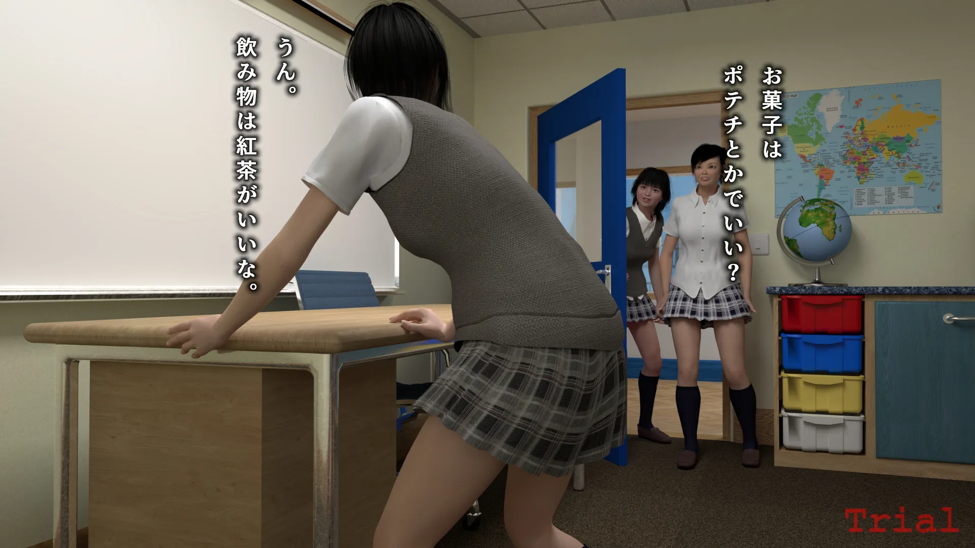 校内マニア - 17ページ