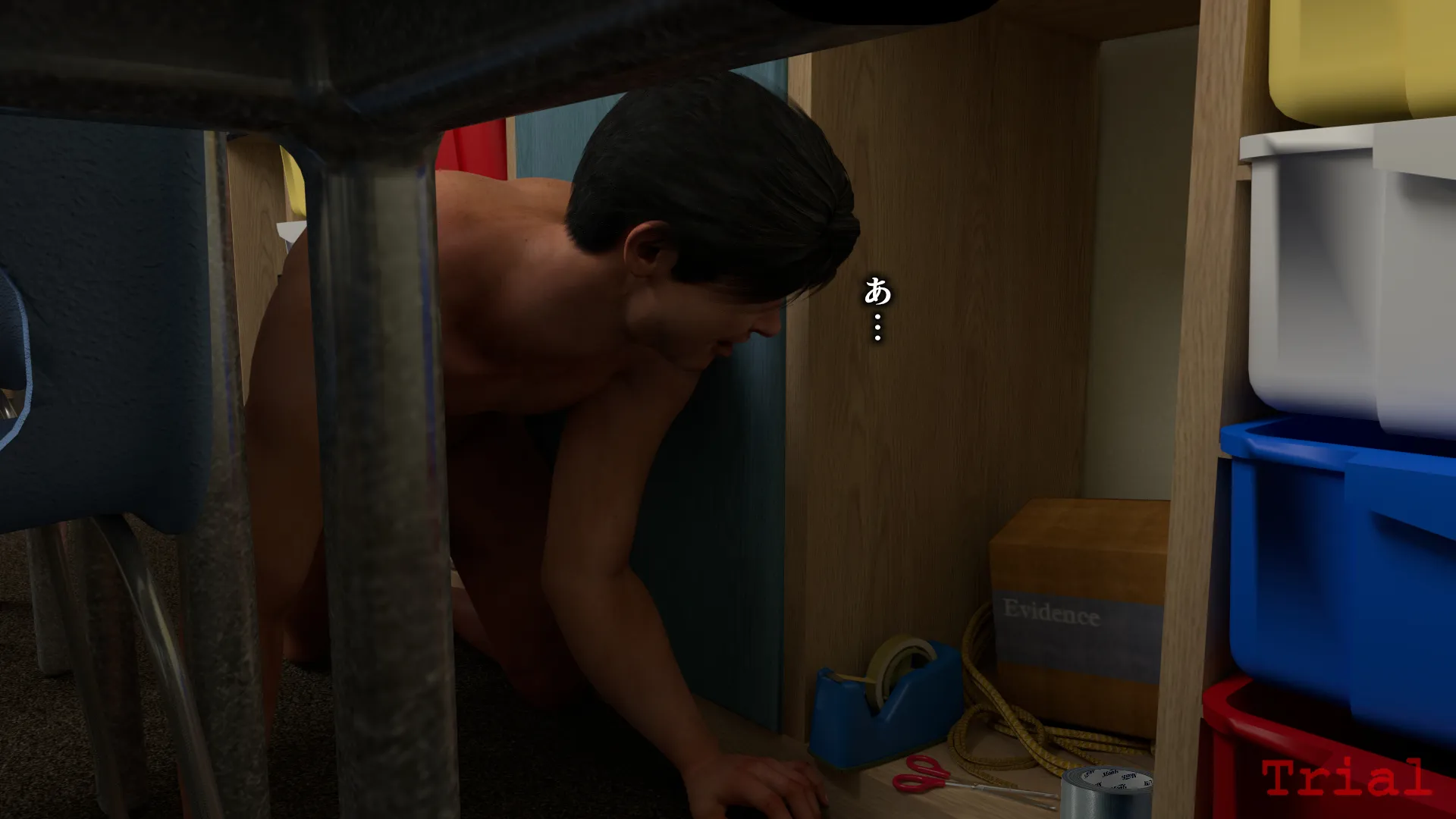 校内マニア - 25ページ