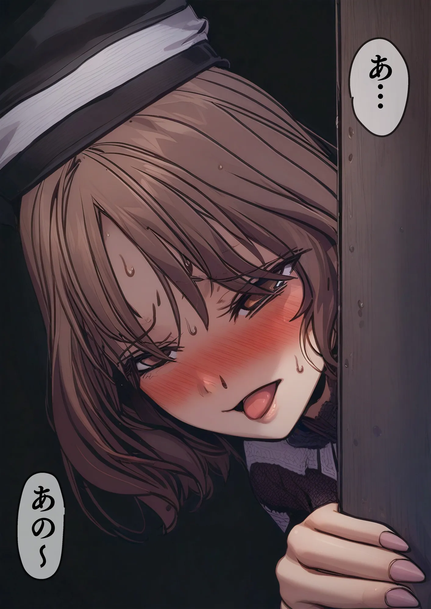 【AIリマスター】監獄玩具〜性処理係として女子刑務所に収監された僕〜 - 34ページ