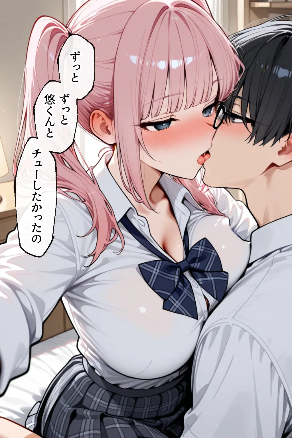 勉強のお礼は口実で本当は隣の男子といちゃらぶセックスしたいギャル - 22ページ