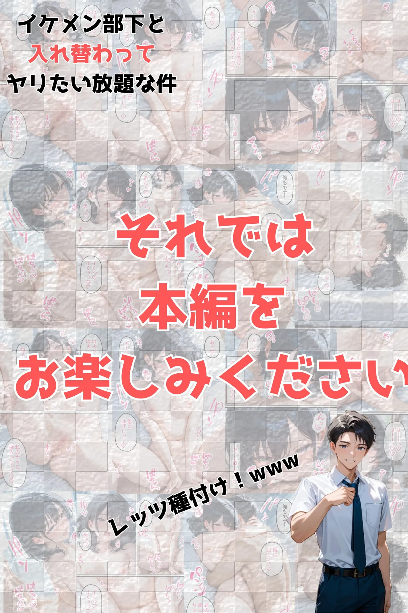 バ先のママさんがチン棒に服従した件【全Pセリフあり】 - 2ページ