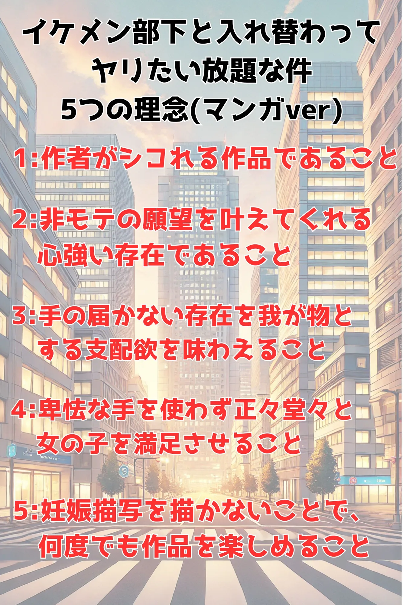 バ先のママさんがチン棒に服従した件【全Pセリフあり】 - 5ページ