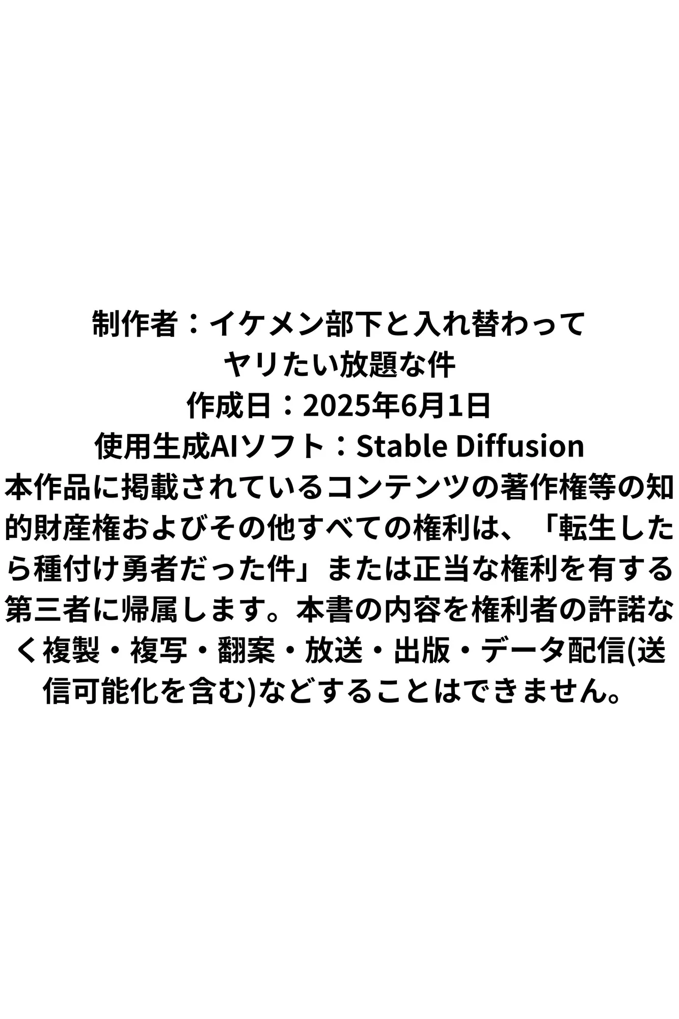 バ先のママさんがチン棒に服従した件【全Pセリフあり】 - 11ページ