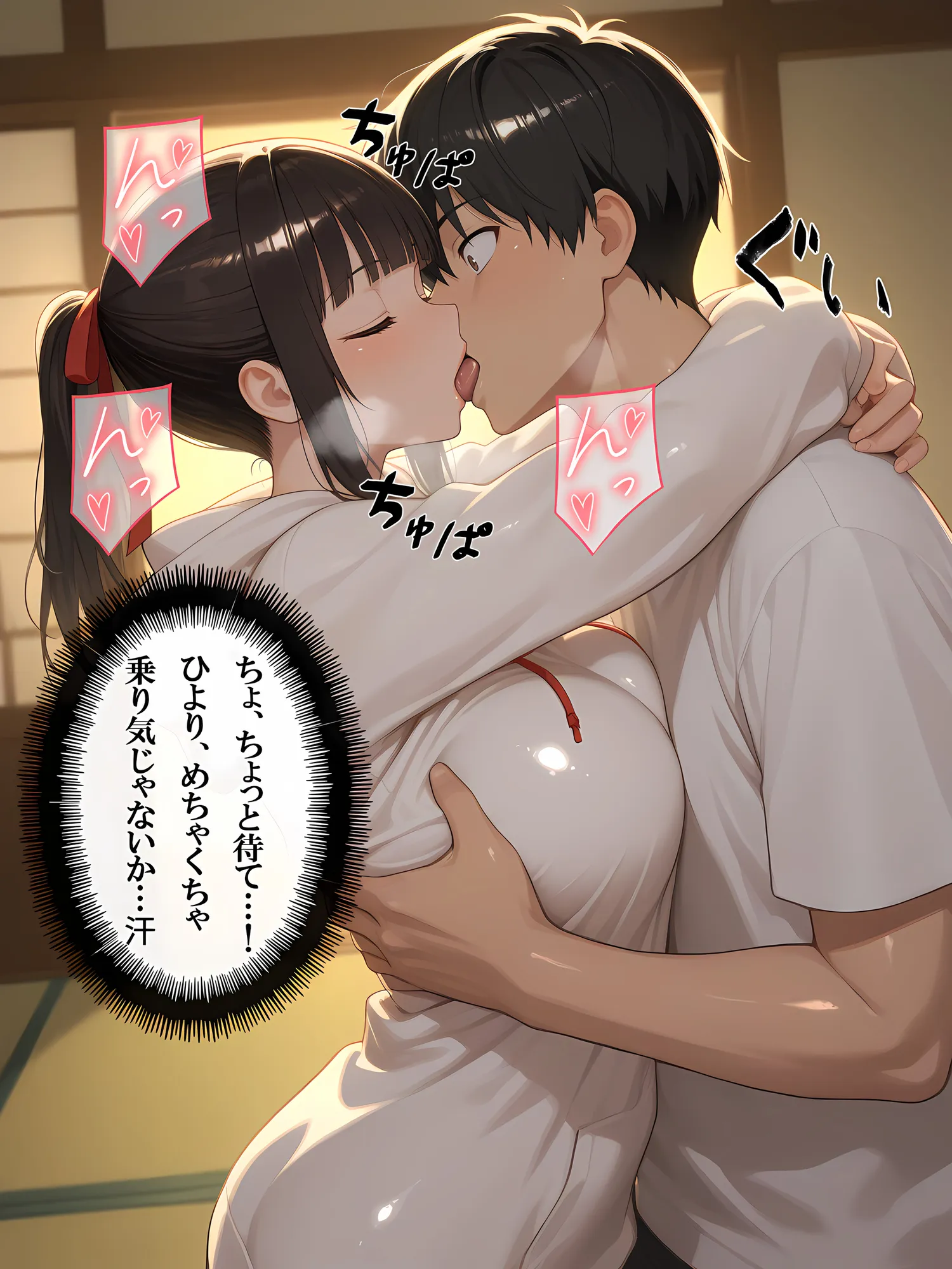 田舎のえっちがすごい…!性に溺れる俺の夏休み〜俺と妹編〜 - 30ページ