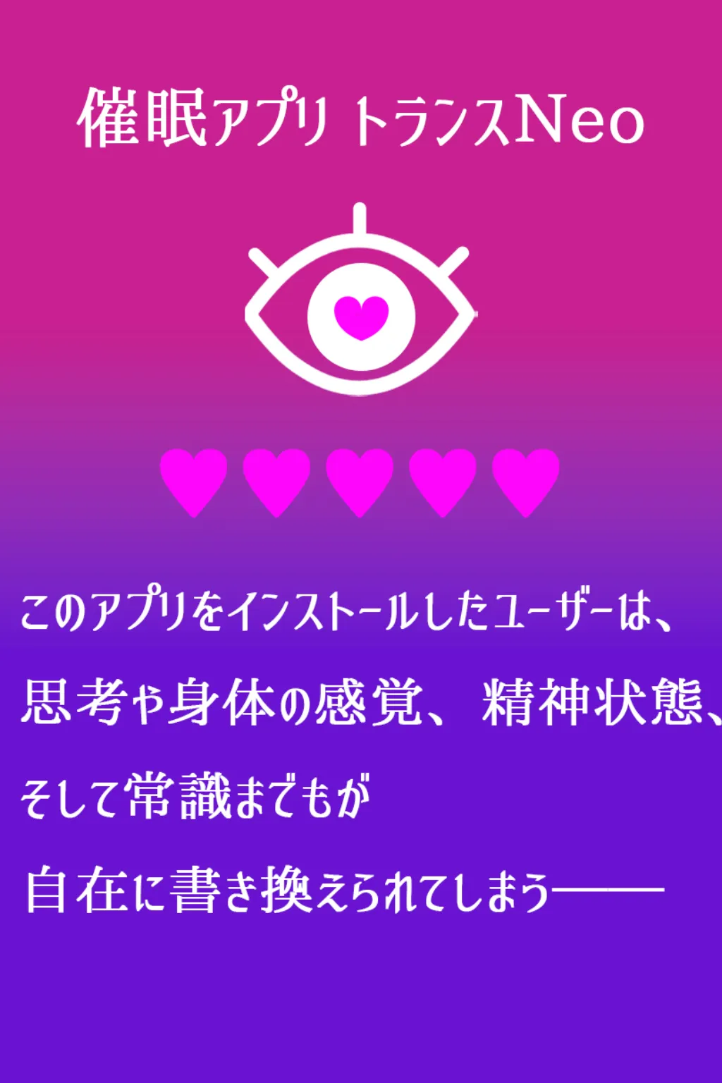 催◯セクササイズジム3〜清楚な人妻OLを洗脳で夫と思わせ何度も危険日種付け托卵セックス〜 - 1ページ