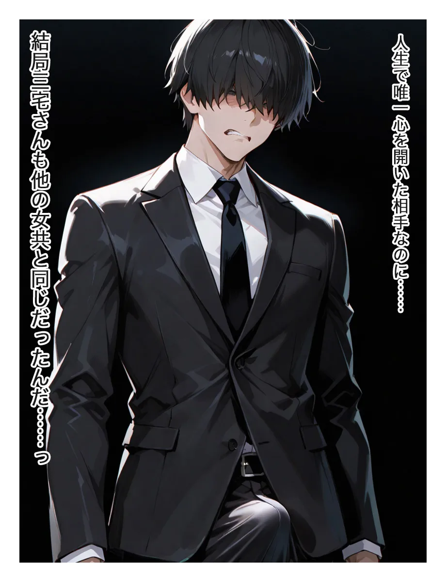 むちむち爆乳パート主婦とイチャラブあまあま種付けSEX - 25ページ