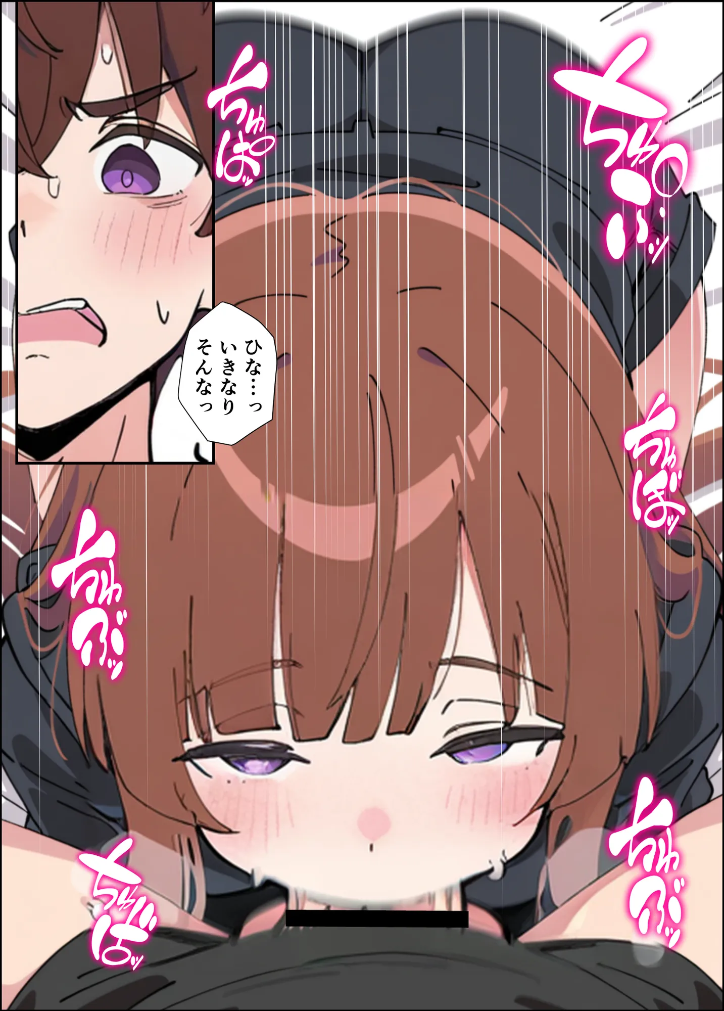 小悪魔義妹の誘惑に負けて生ハメセックスしまくる話 - 22ページ