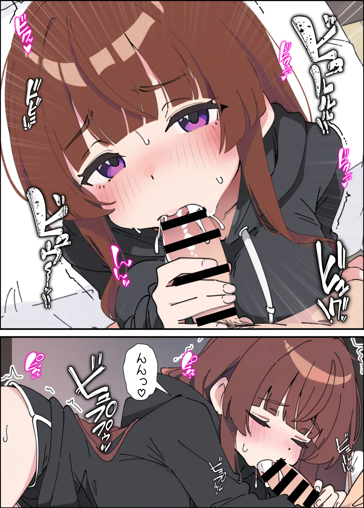 小悪魔義妹の誘惑に負けて生ハメセックスしまくる話 - 27ページ