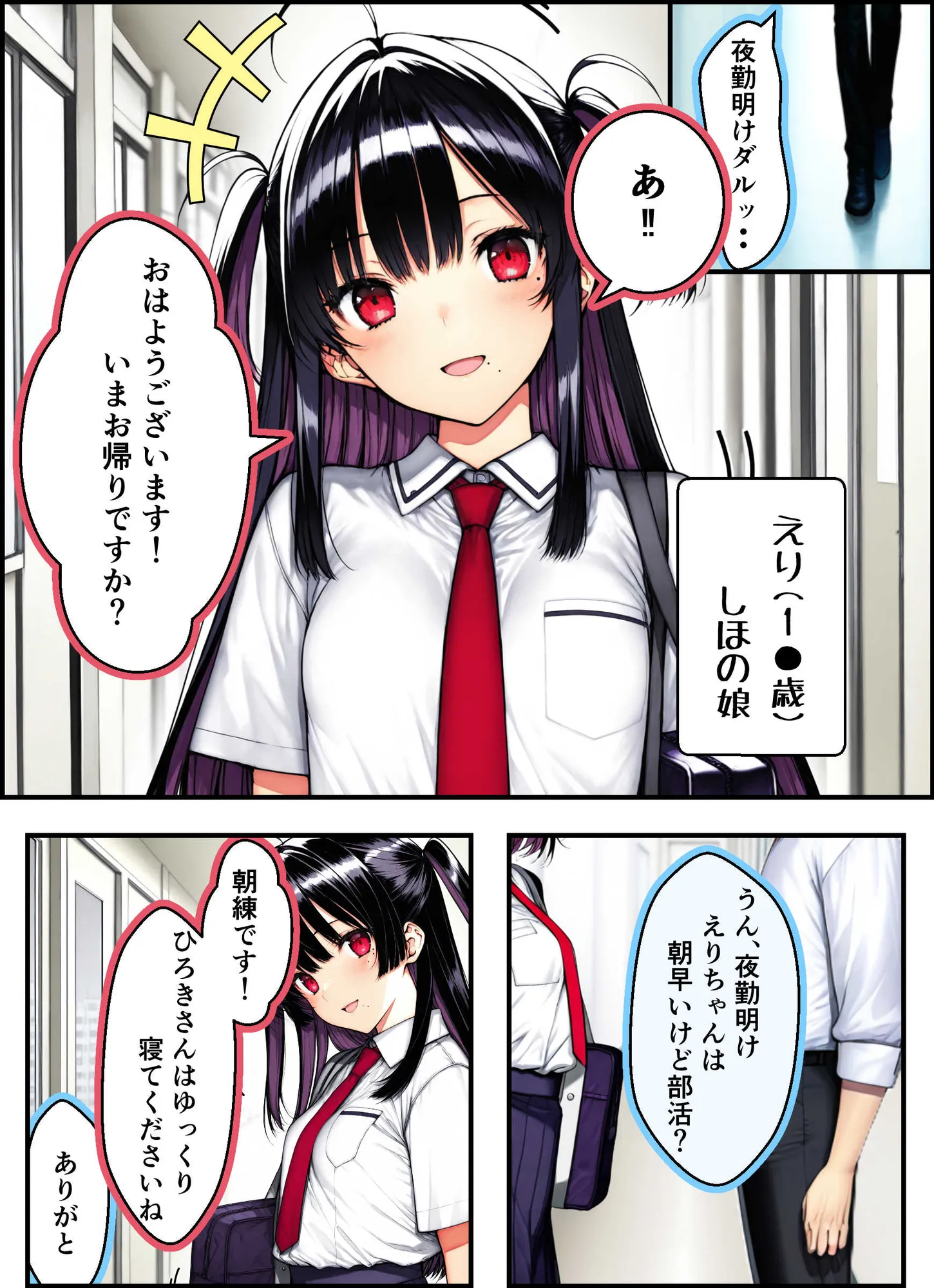 上品だけど体は下品な隣に住む主婦を大きくて硬いチンコで突きまくったらとんでもない変態女になった話 - 22ページ