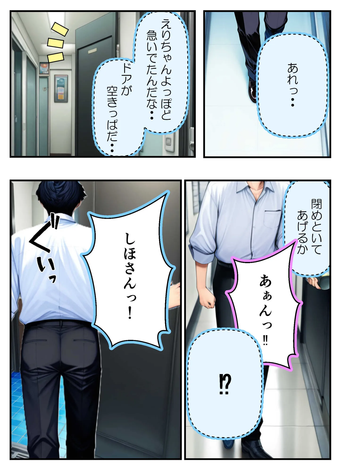 上品だけど体は下品な隣に住む主婦を大きくて硬いチンコで突きまくったらとんでもない変態女になった話 - 23ページ