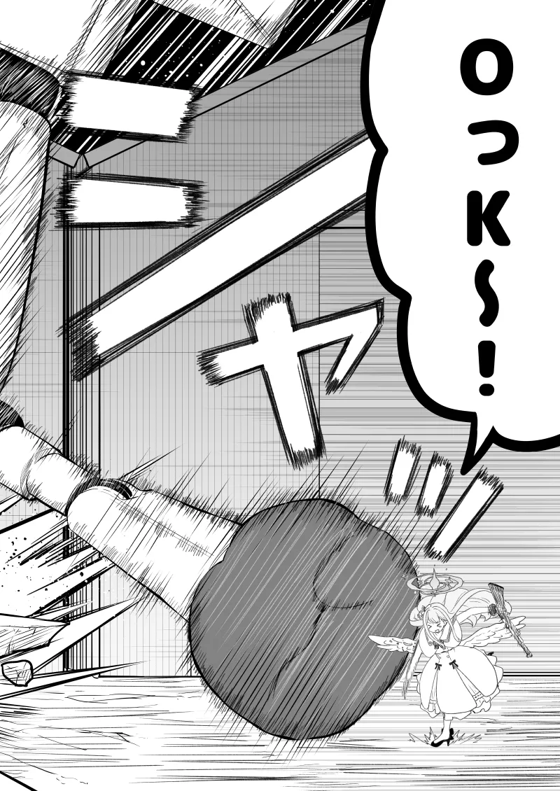 鉄血のアーカイブ完全版完結編 ーあまねく奇跡の終着点ー - 11ページ