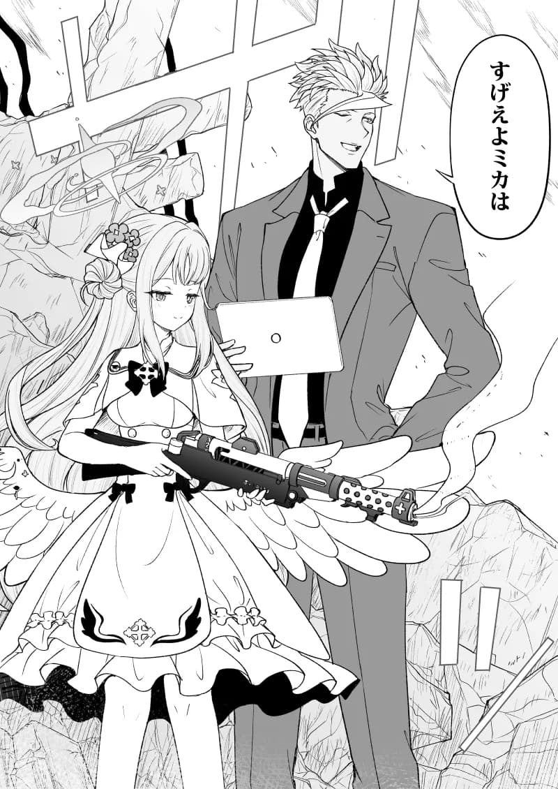 鉄血のアーカイブ完全版完結編 ーあまねく奇跡の終着点ー - 29ページ