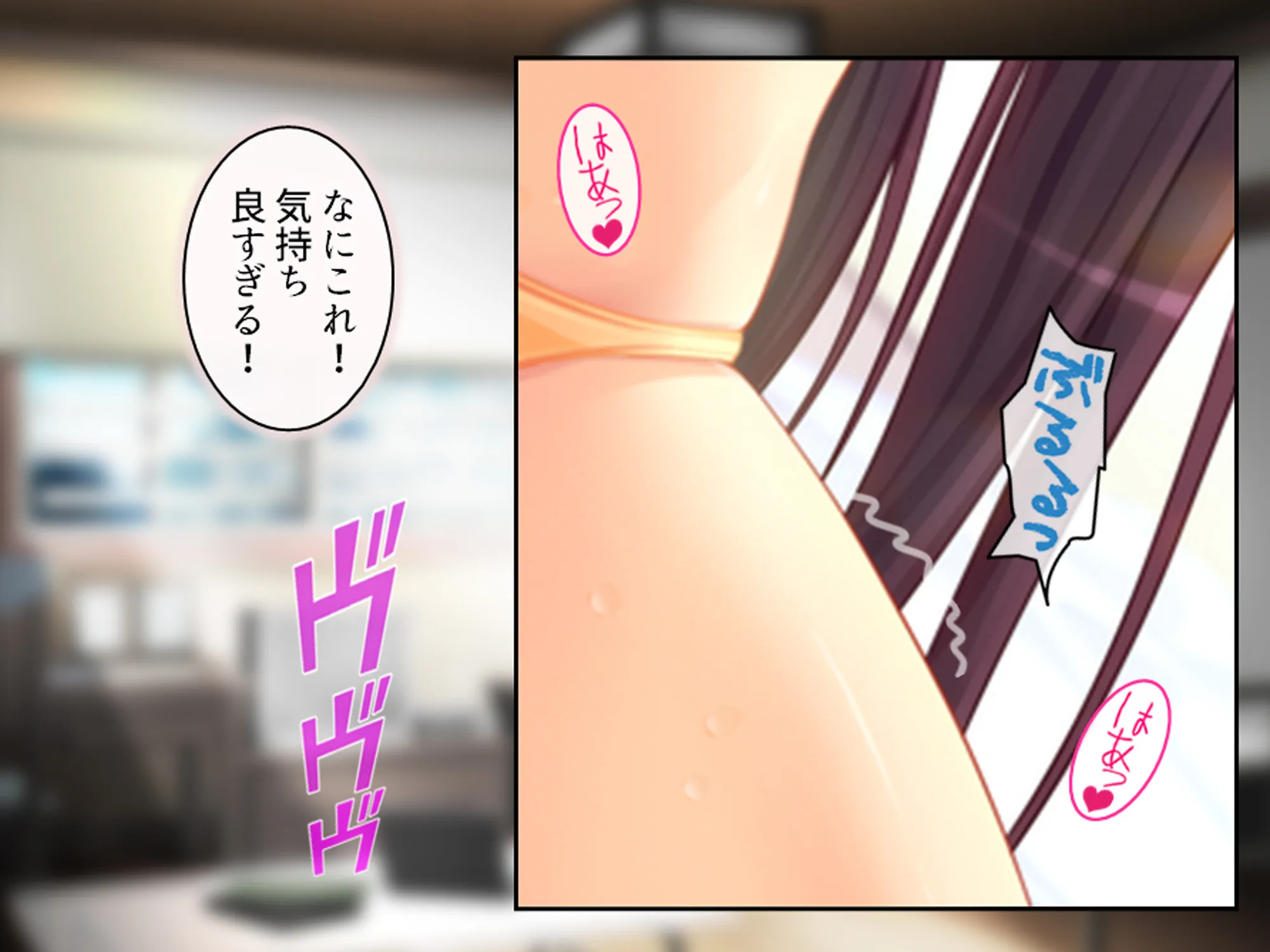 俺をエロで篭絡!ロリ守護霊と妖怪女狐のHな同居性活 2巻 - 1ページ