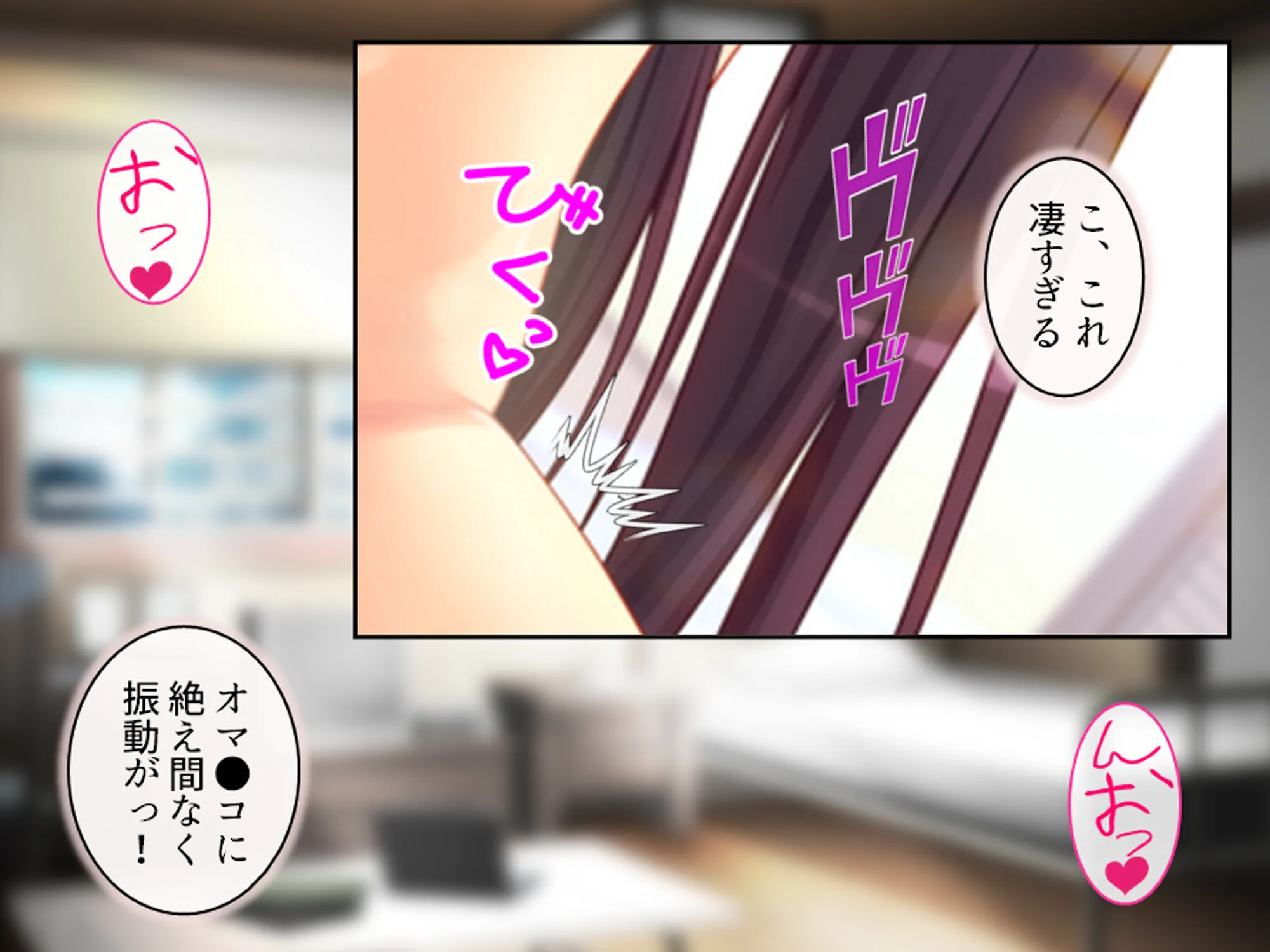 俺をエロで篭絡!ロリ守護霊と妖怪女狐のHな同居性活 2巻 - 3ページ