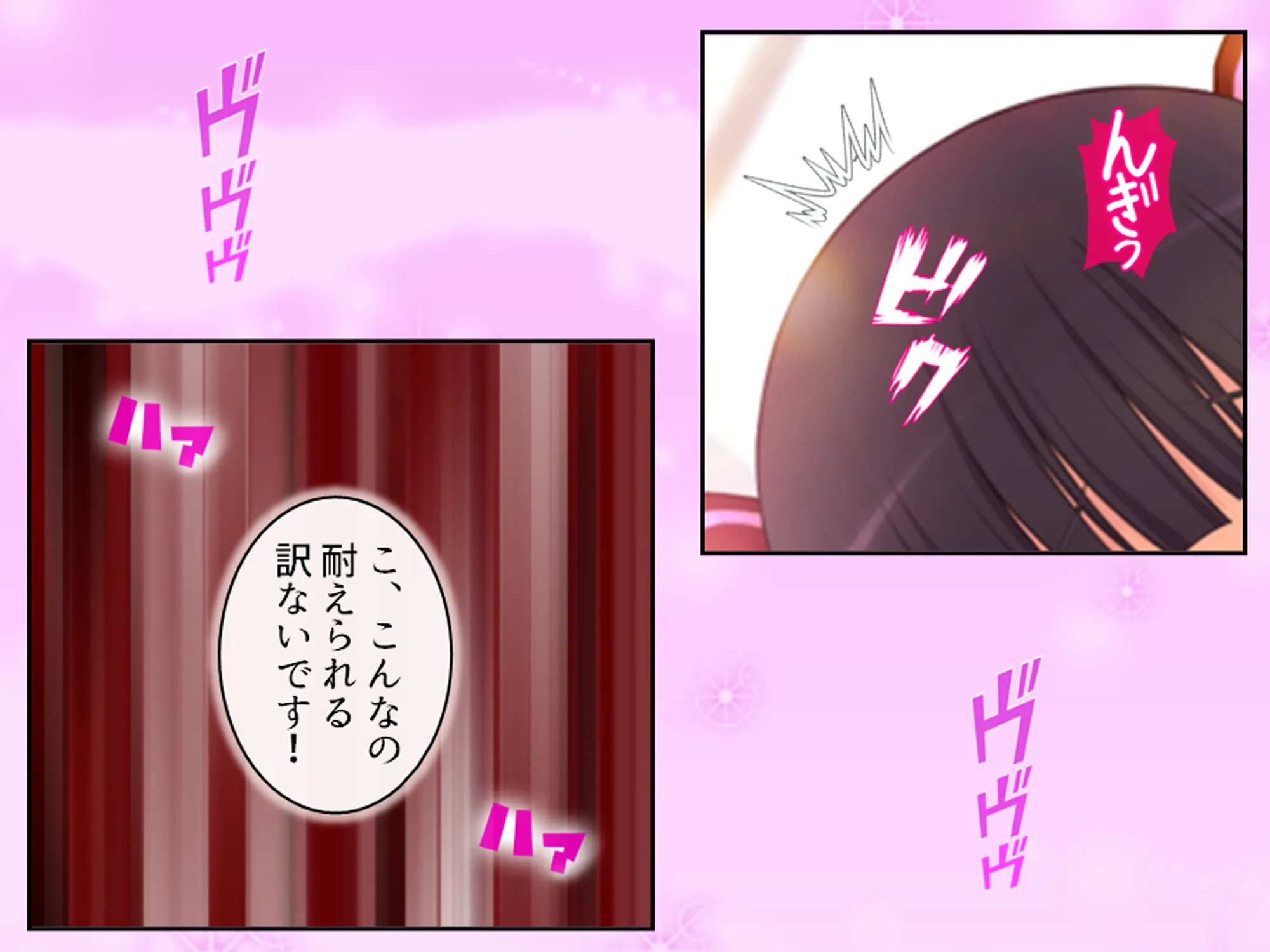 俺をエロで篭絡!ロリ守護霊と妖怪女狐のHな同居性活 2巻 - 4ページ