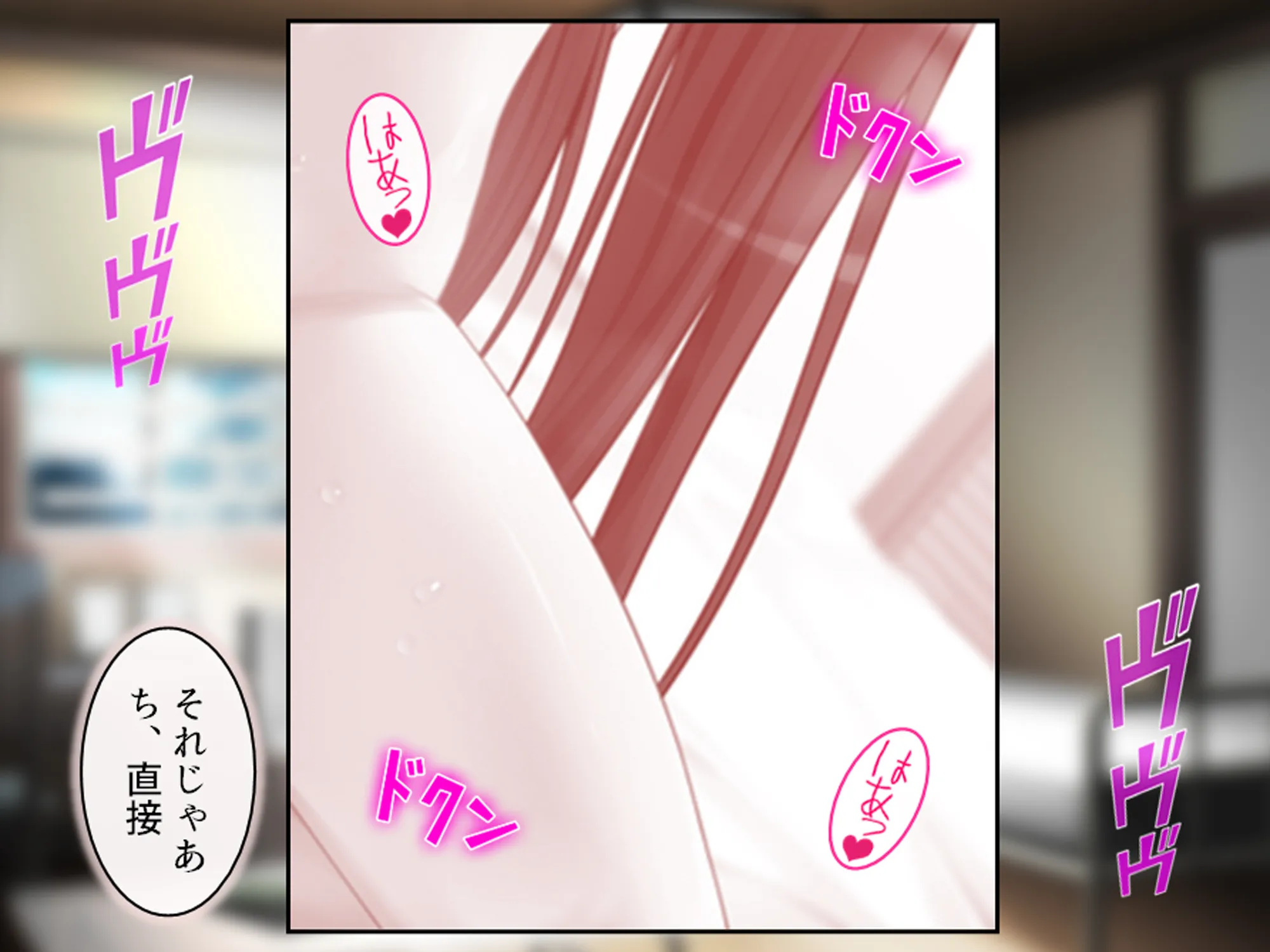 俺をエロで篭絡!ロリ守護霊と妖怪女狐のHな同居性活 2巻 - 15ページ