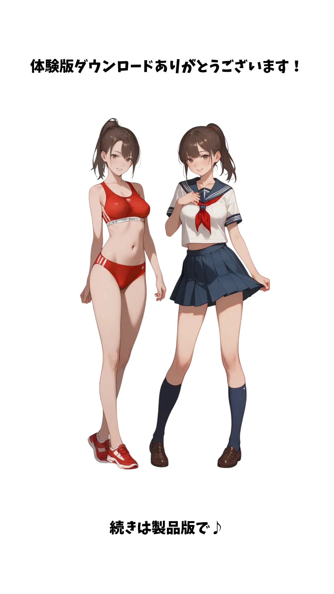 ポニテJKバイト堕ち〜ポニテ美少女、快楽に堕ちる!!〜 - 18ページ