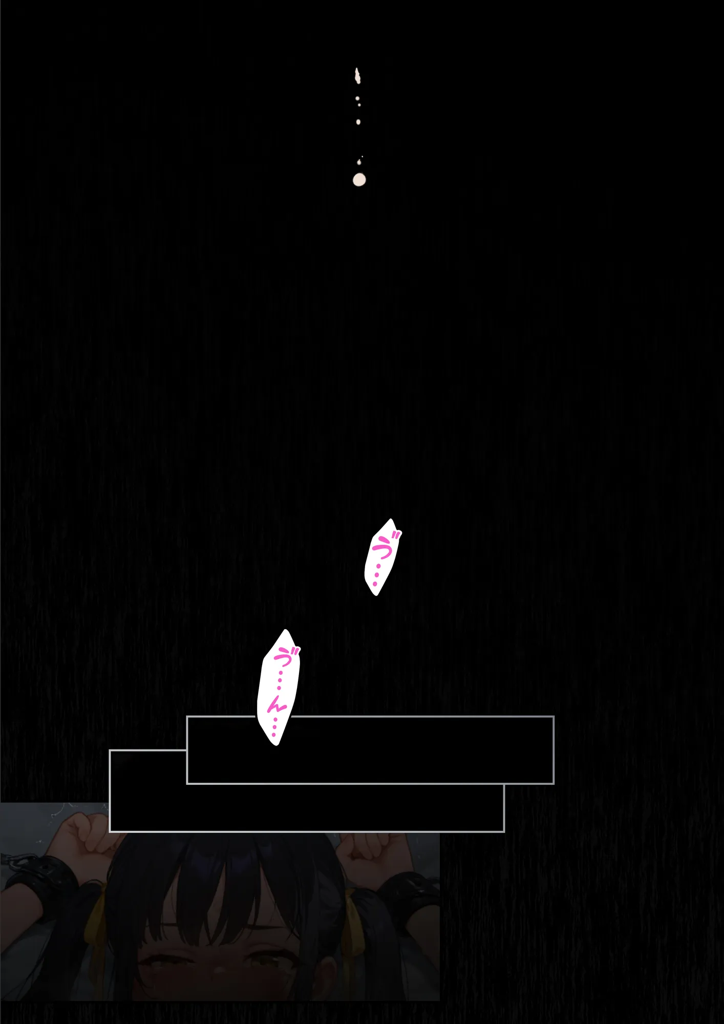 わからせ性教育〜久しぶりに会った姪っ子が生意気すぎたので、お仕置きレ◯プで「再教育」してやった〜 - 20ページ