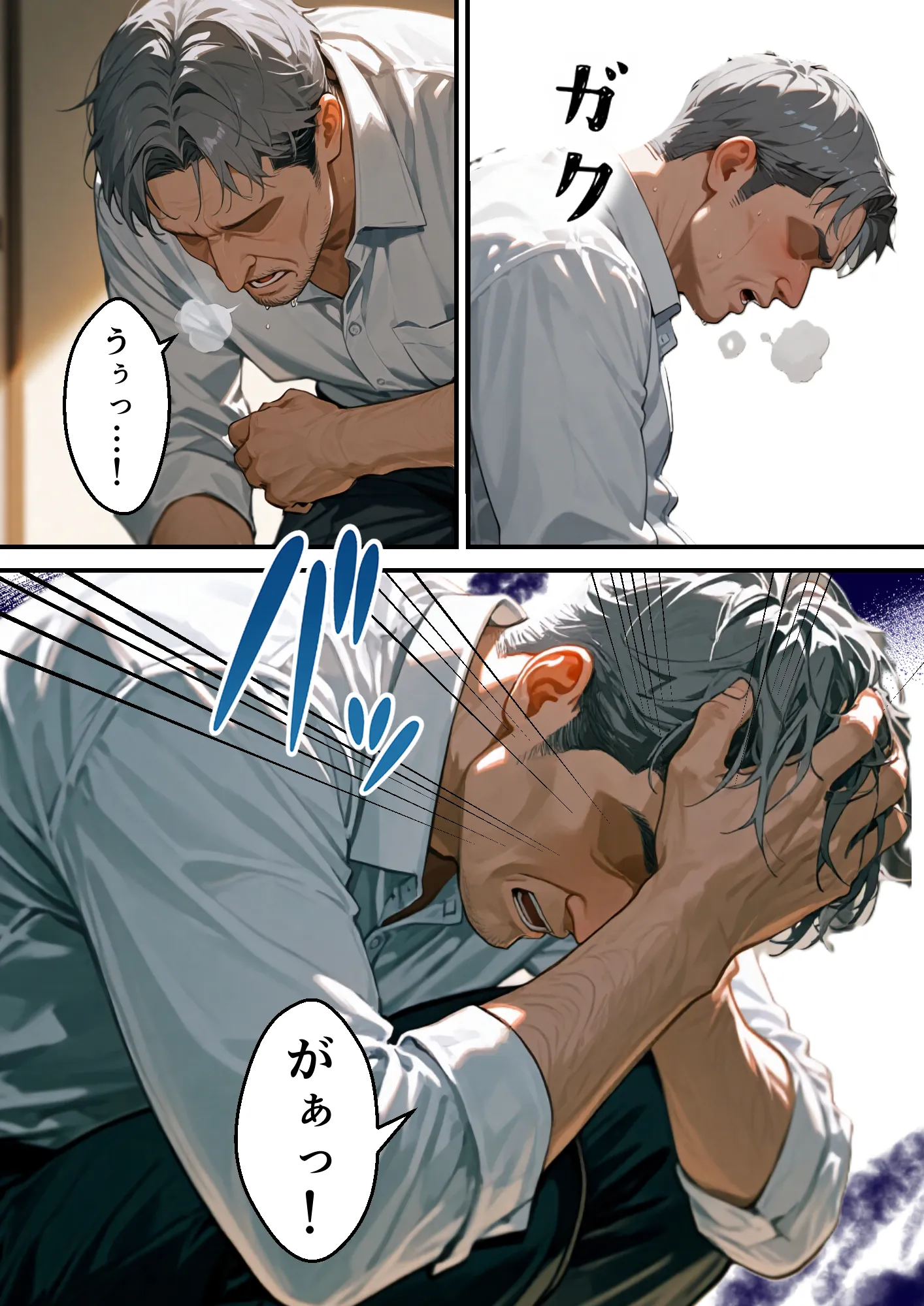 息子の嫁の巨乳で人生初パイズリすることになった義父の熱狂フル勃起 - 25ページ