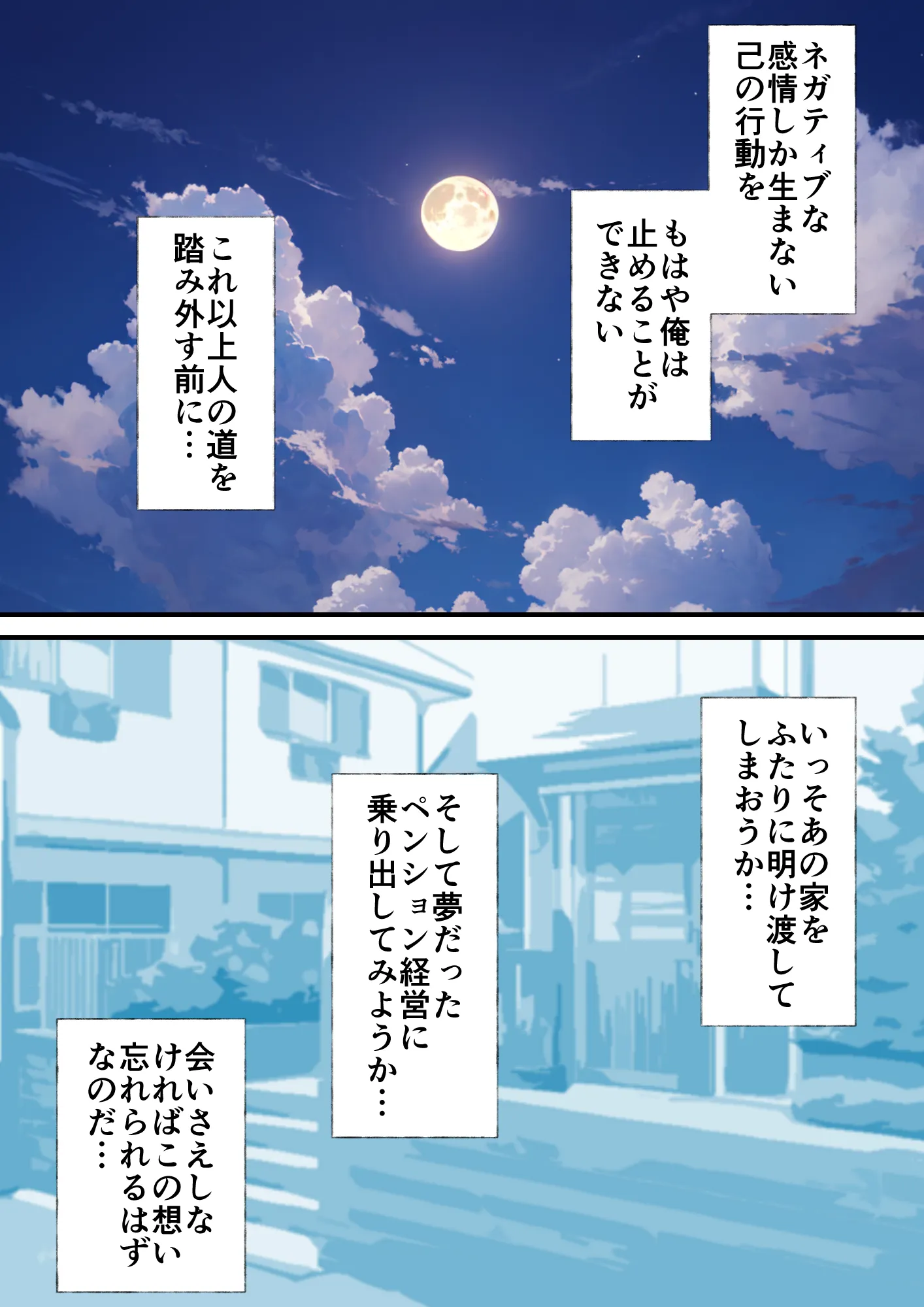 息子の嫁の巨乳で人生初パイズリすることになった義父の熱狂フル勃起 - 32ページ